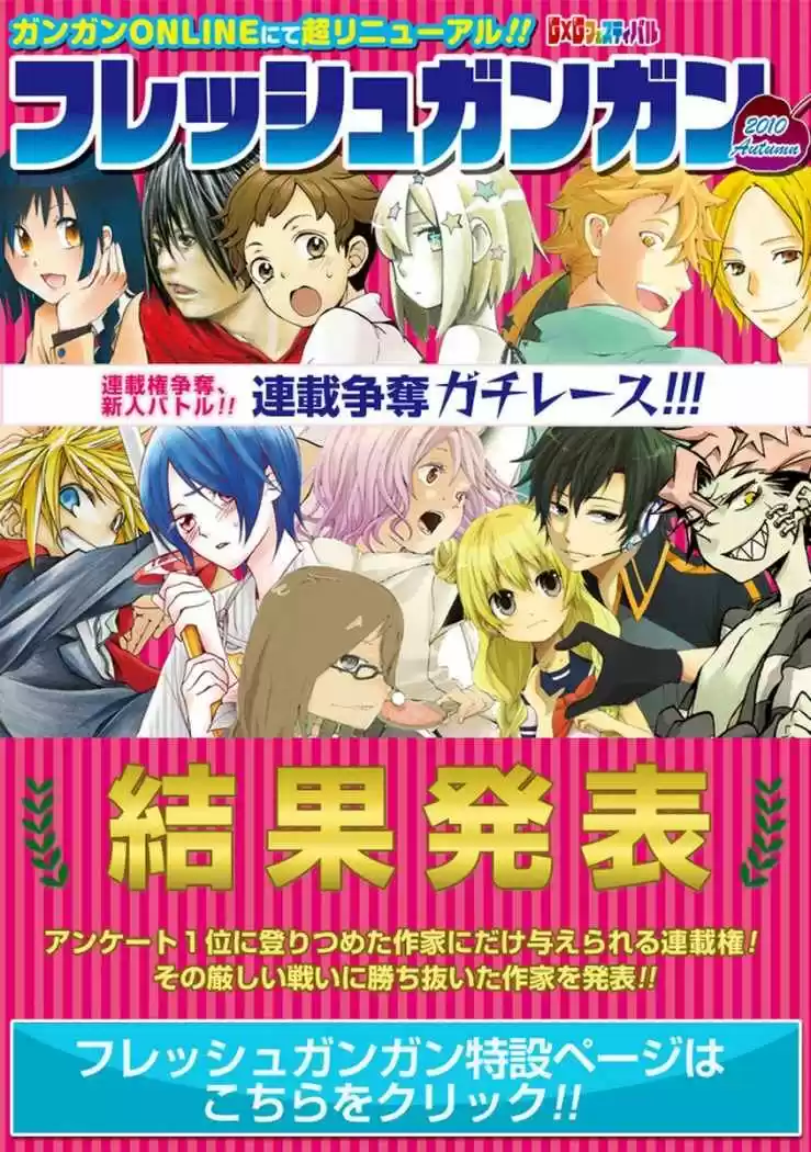 Kyousou No Simulacra - Capítulo 14 - Página 29 - LectorTMOo