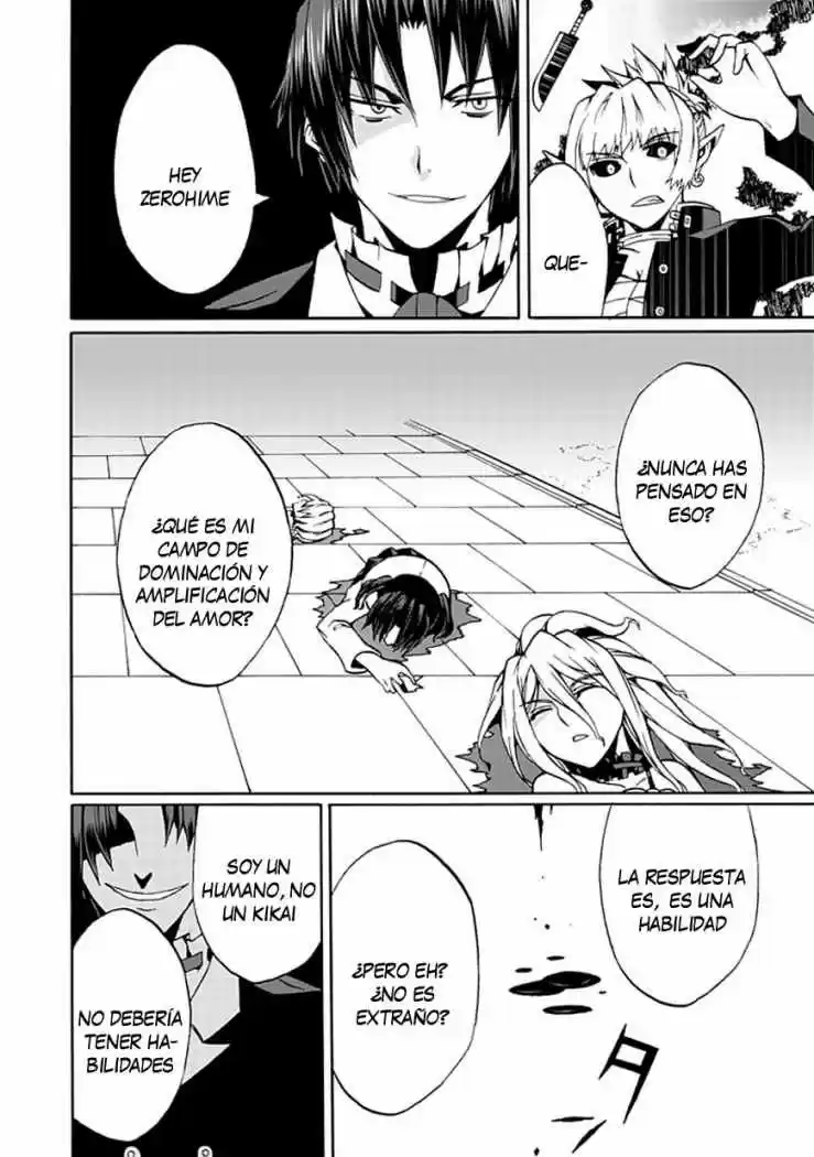 Kyousou No Simulacra - Capítulo 15 - Página 17 - LectorTMOo