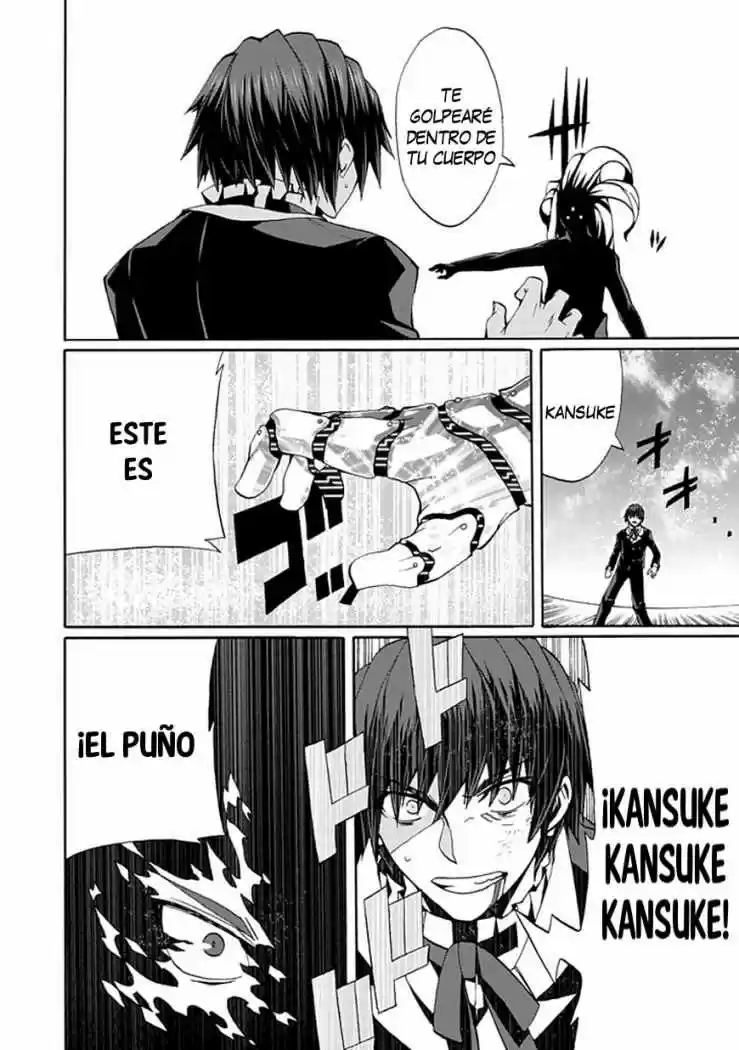 Kyousou No Simulacra - Capítulo 15 - Página 34 - LectorTMOo