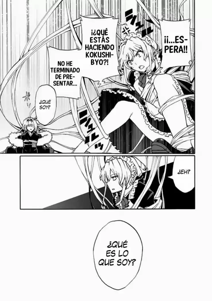Kyousou No Simulacra - Capítulo 16 - Página 24 - LectorTMOo