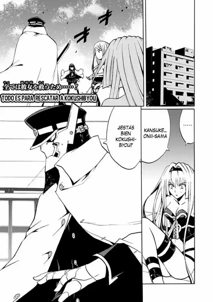 Kyousou No Simulacra - Capítulo 17 - Página 4 - LectorTMOo