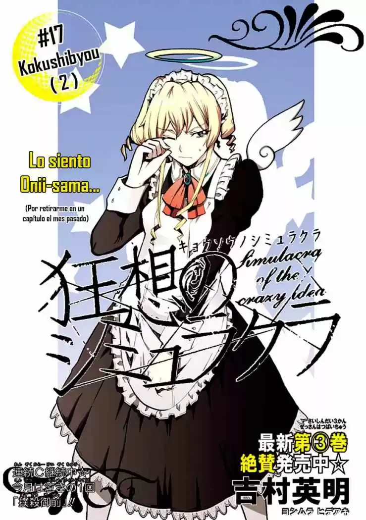 Kyousou No Simulacra - Capítulo 17 - Página 8 - LectorTMOo