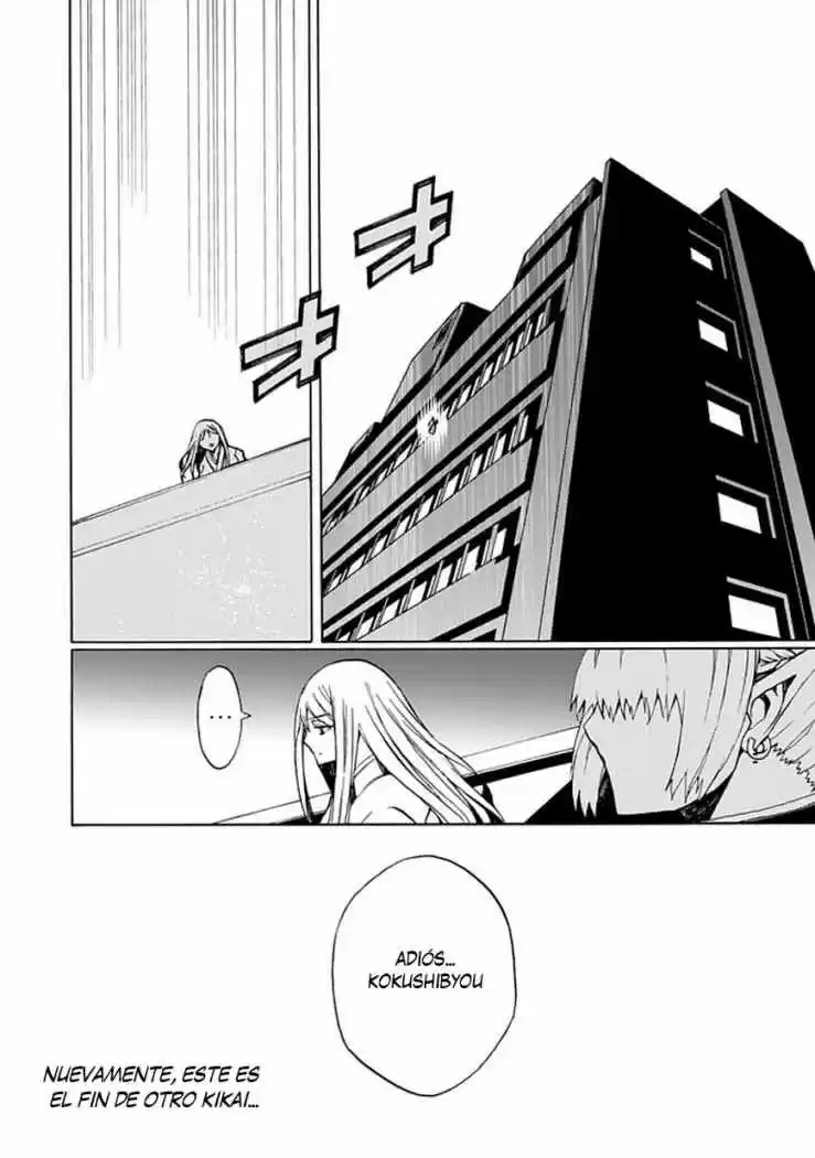 Kyousou No Simulacra - Capítulo 17 - Página 39 - LectorTMOo