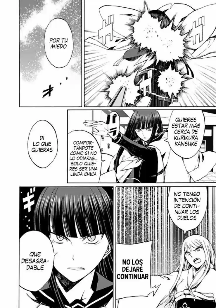 Kyousou No Simulacra - Capítulo 18 - Página 13 - LectorTMOo