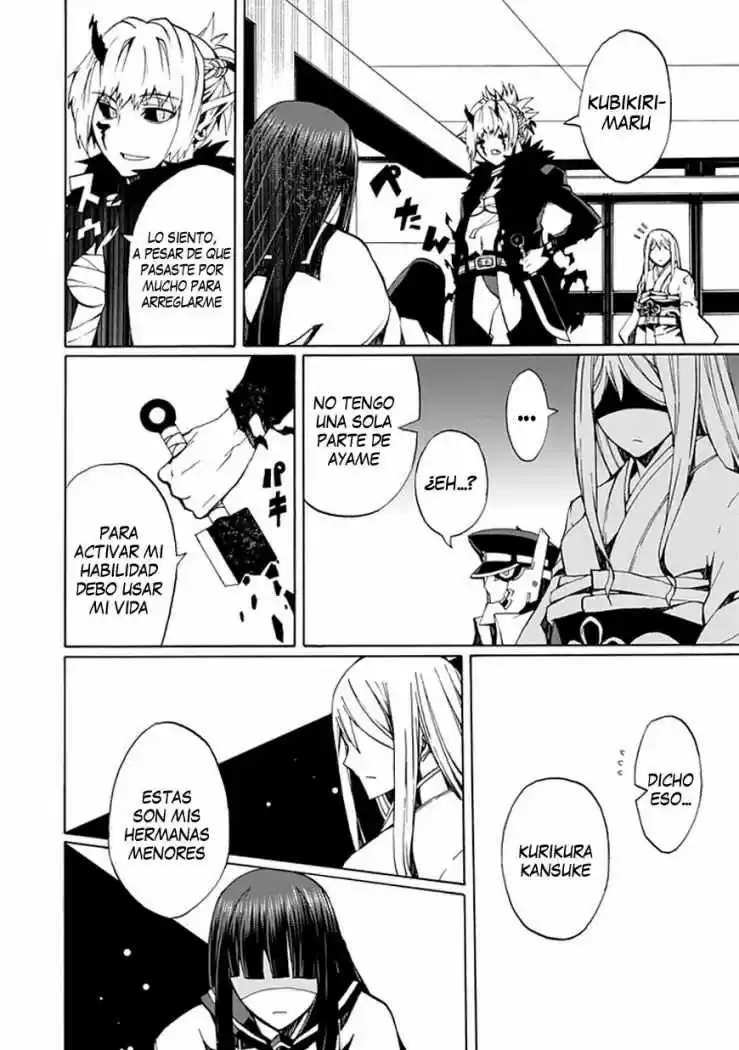 Kyousou No Simulacra - Capítulo 18 - Página 25 - LectorTMOo