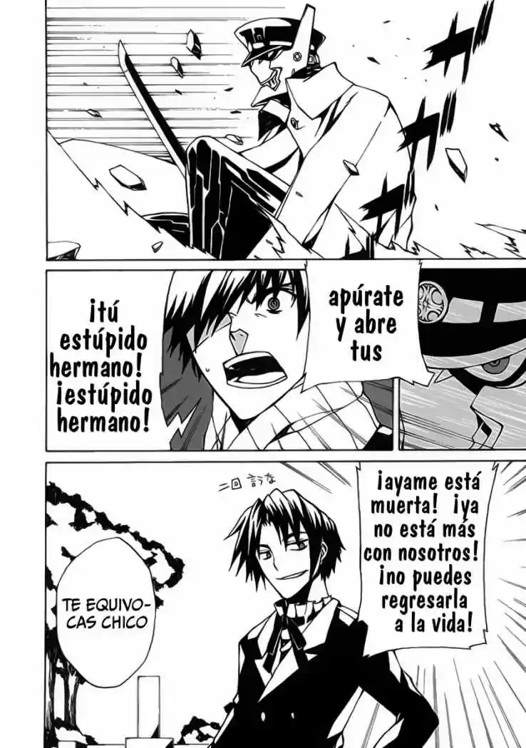 Kyousou No Simulacra - Capítulo 3 - Página 22 - LectorTMOo