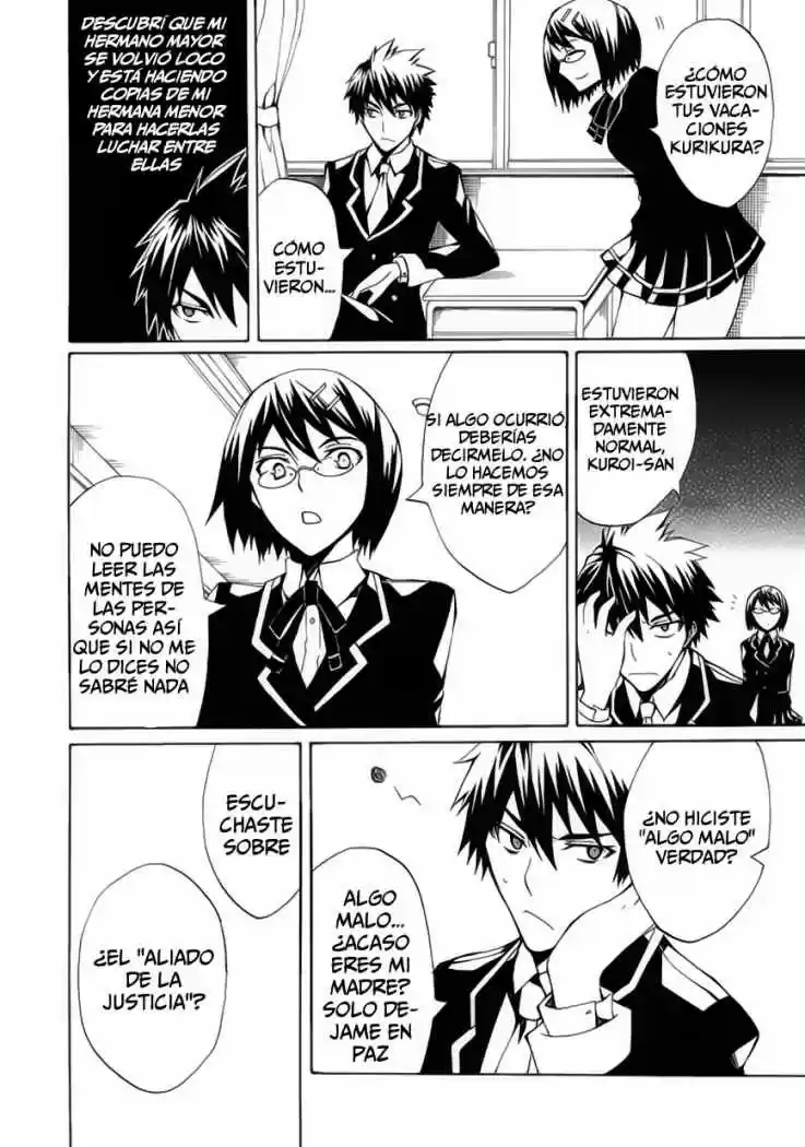 Kyousou No Simulacra - Capítulo 4 - Página 6 - LectorTMOo