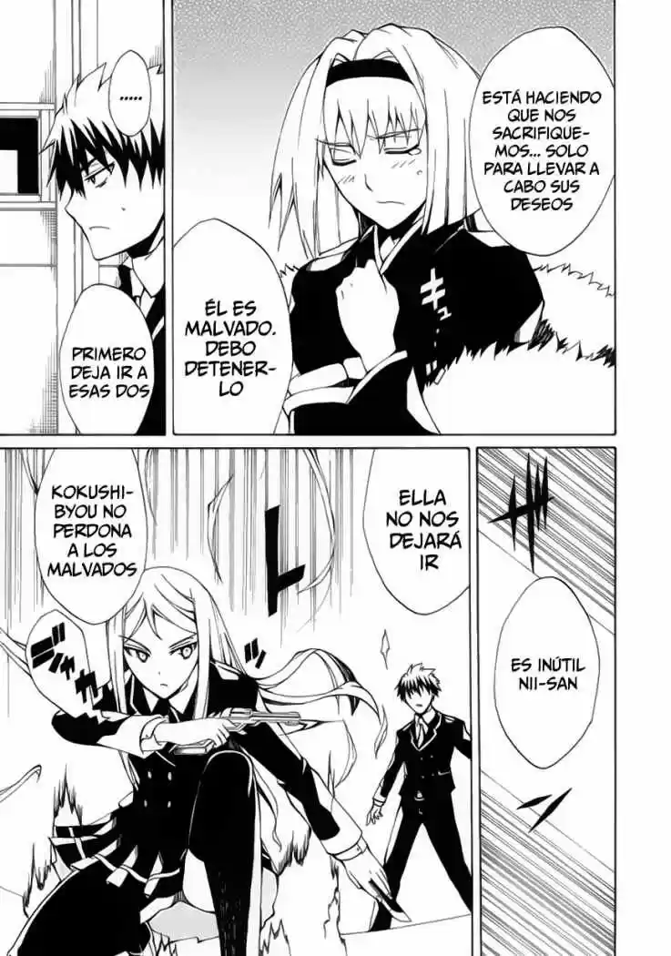 Kyousou No Simulacra - Capítulo 4 - Página 23 - LectorTMOo