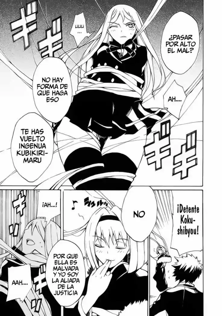 Kyousou No Simulacra - Capítulo 4 - Página 30 - LectorTMOo