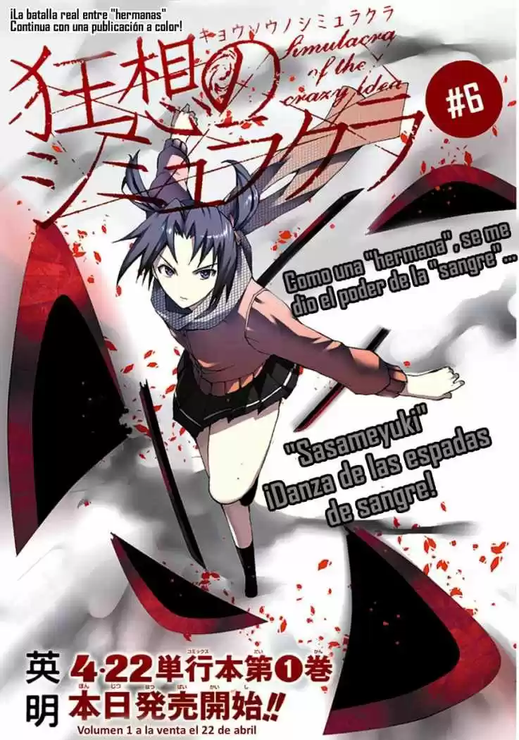 Kyousou No Simulacra - Capítulo 6 - Página 6 - LectorTMOo