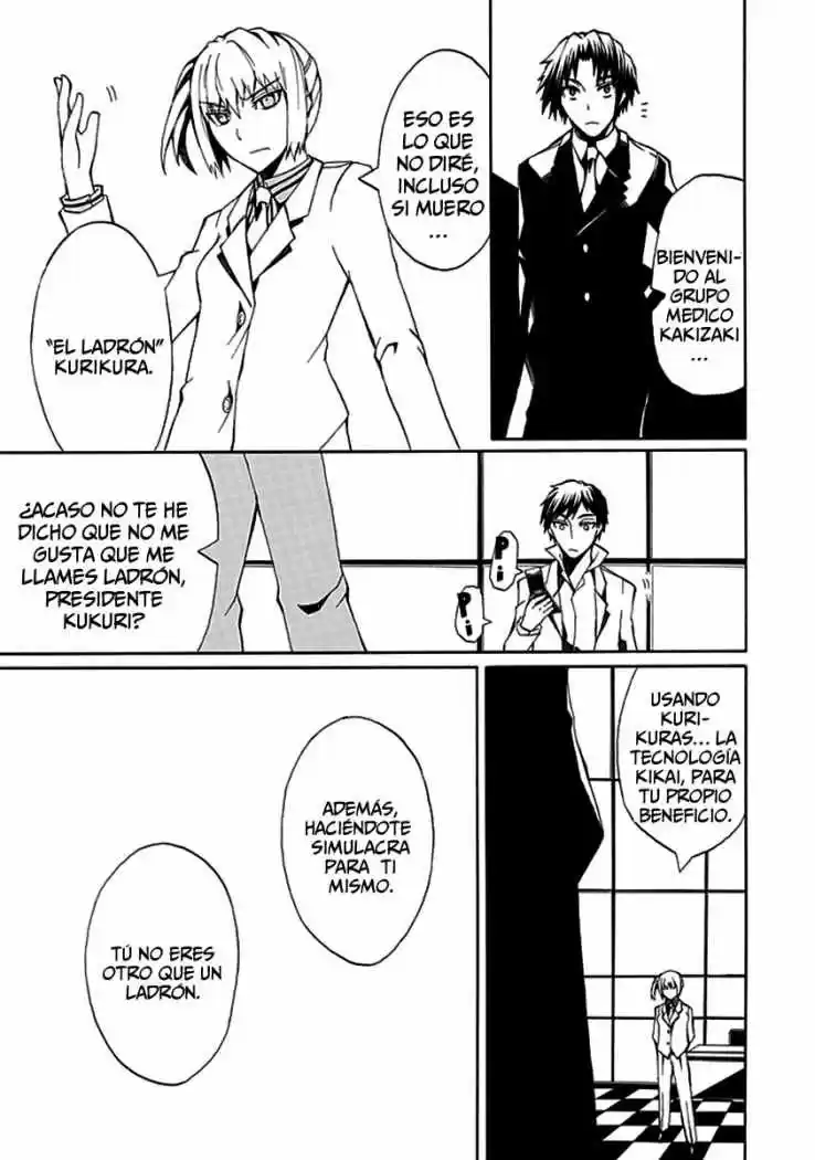 Kyousou No Simulacra - Capítulo 8 - Página 9 - LectorTMOo