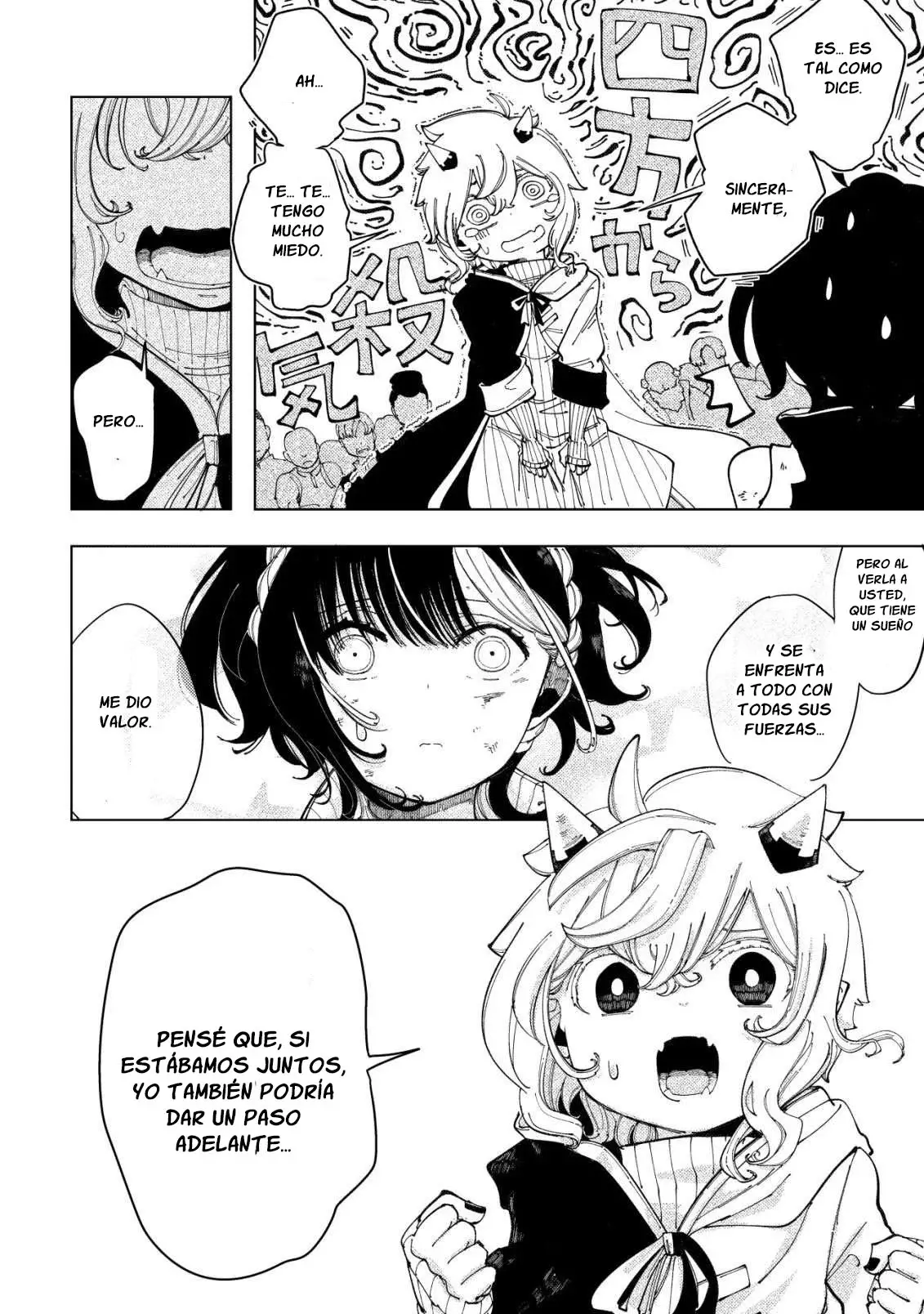 KYUSEI NO ARUL - Capítulo 3 - Página 7 - LectorTMOo