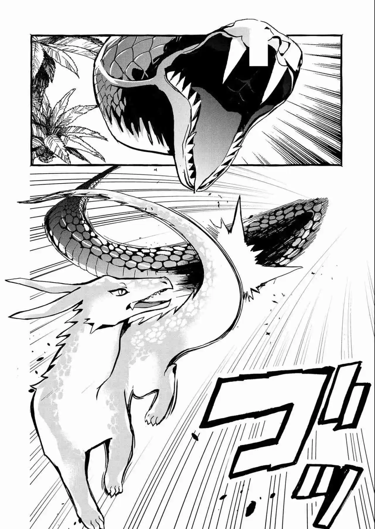 Kyuubo: Suterareteta Dragon Hirotta - Capítulo 16 - Página 15 - LectorTMOo