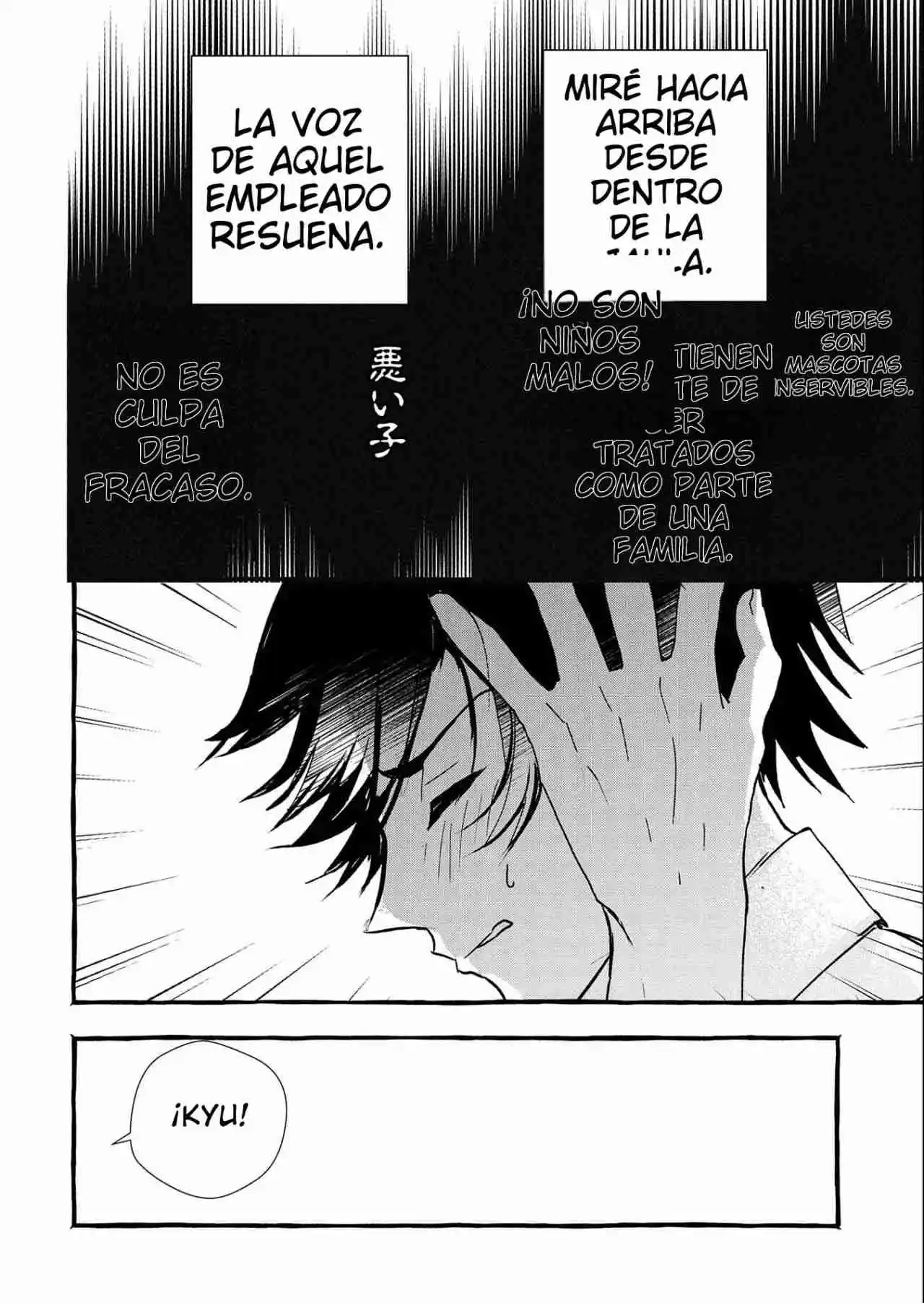 Kyuubo: Suterareteta Dragon Hirotta - Capítulo 17 - Página 23 - LectorTMOo