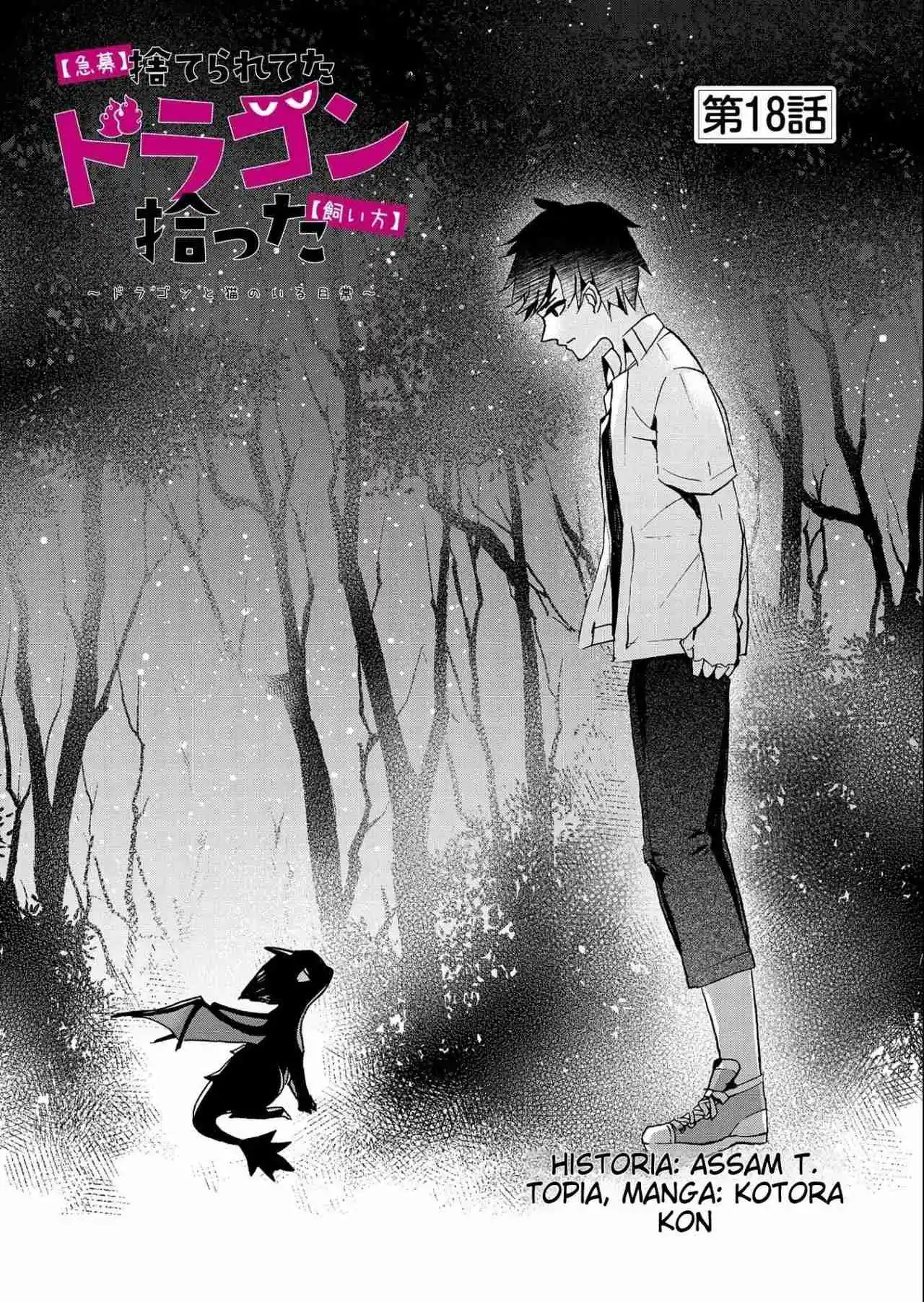 Kyuubo: Suterareteta Dragon Hirotta - Capítulo 18 - Página 3 - LectorTMOo
