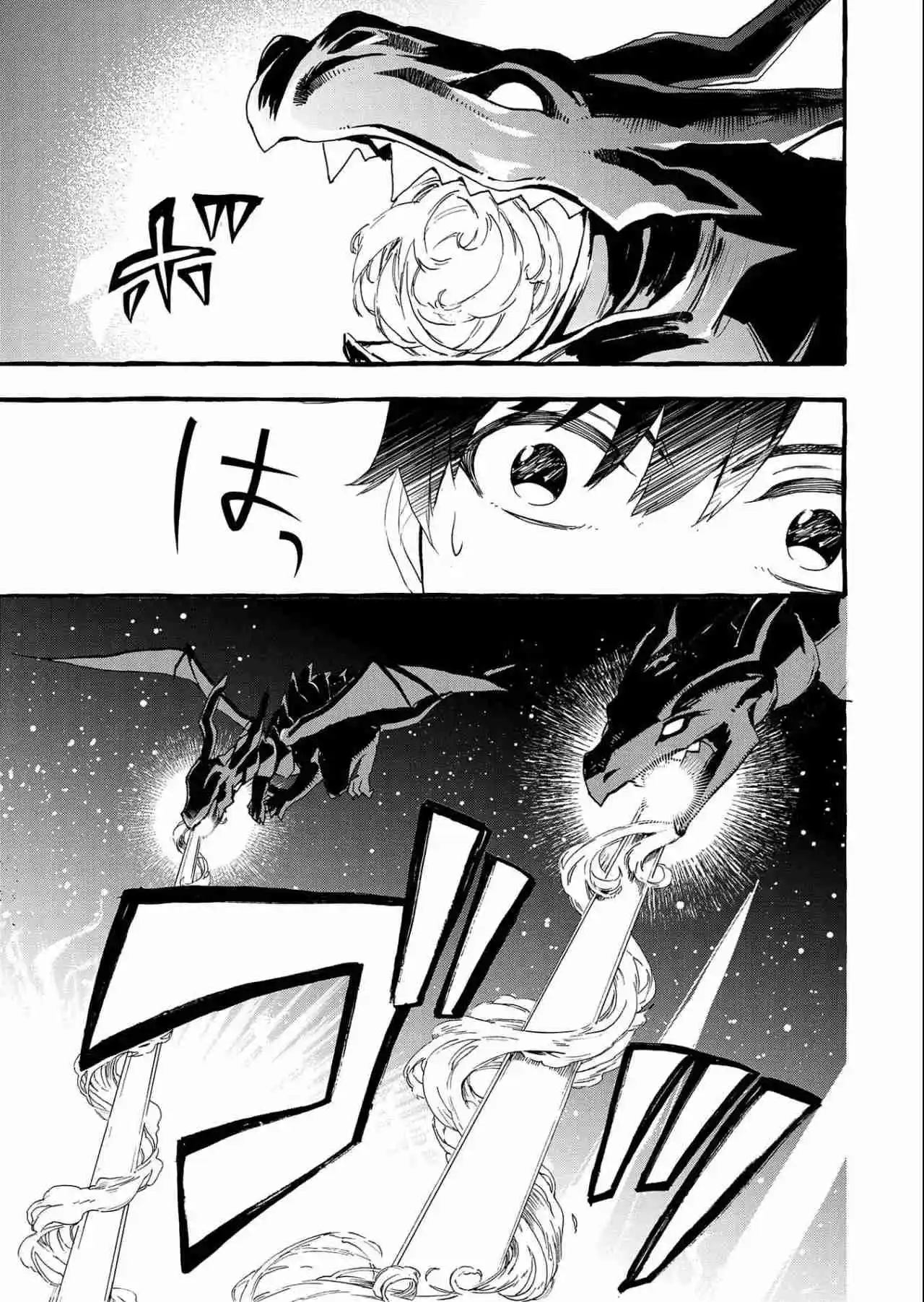 Kyuubo: Suterareteta Dragon Hirotta - Capítulo 18 - Página 12 - LectorTMOo