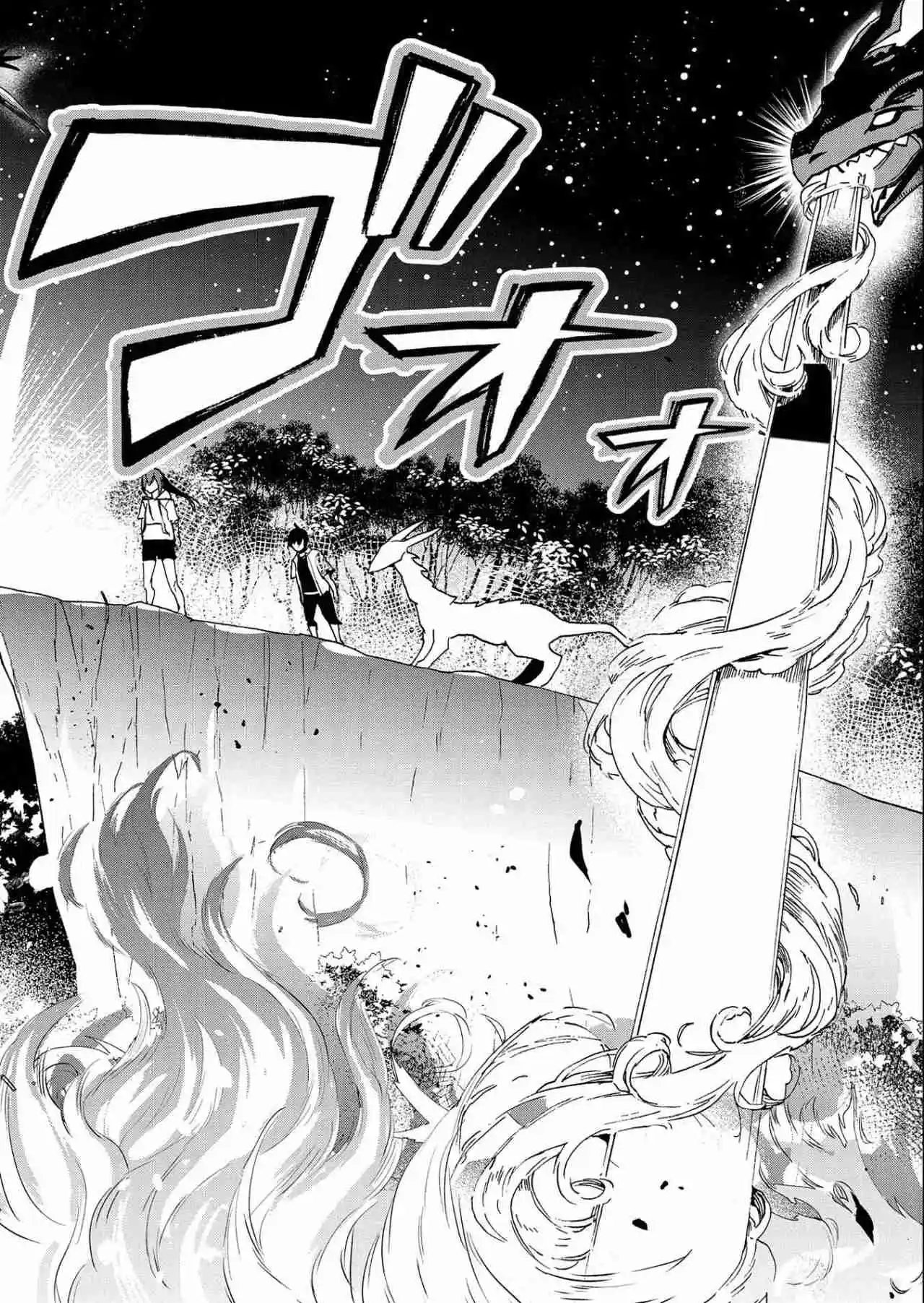 Kyuubo: Suterareteta Dragon Hirotta - Capítulo 18 - Página 13 - LectorTMOo