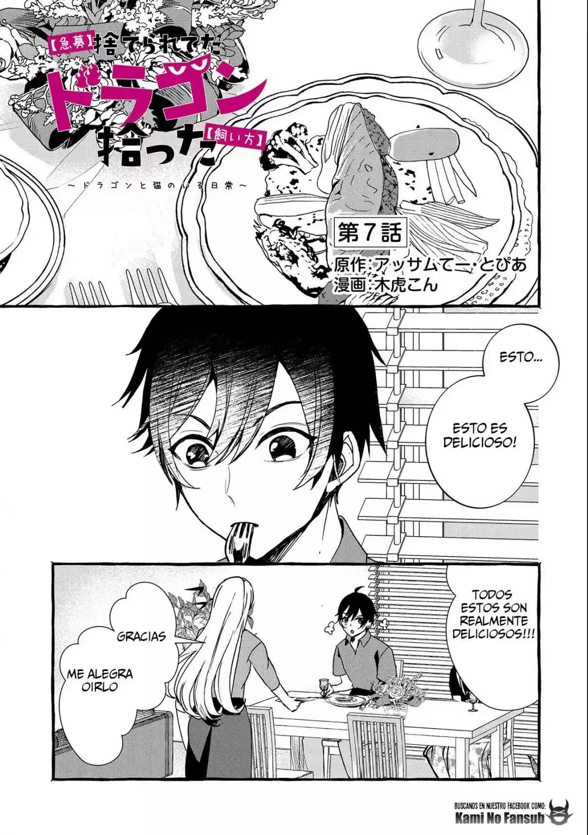 Kyuubo: Suterareteta Dragon Hirotta - Capítulo 7 - Página 4 - LectorTMOo