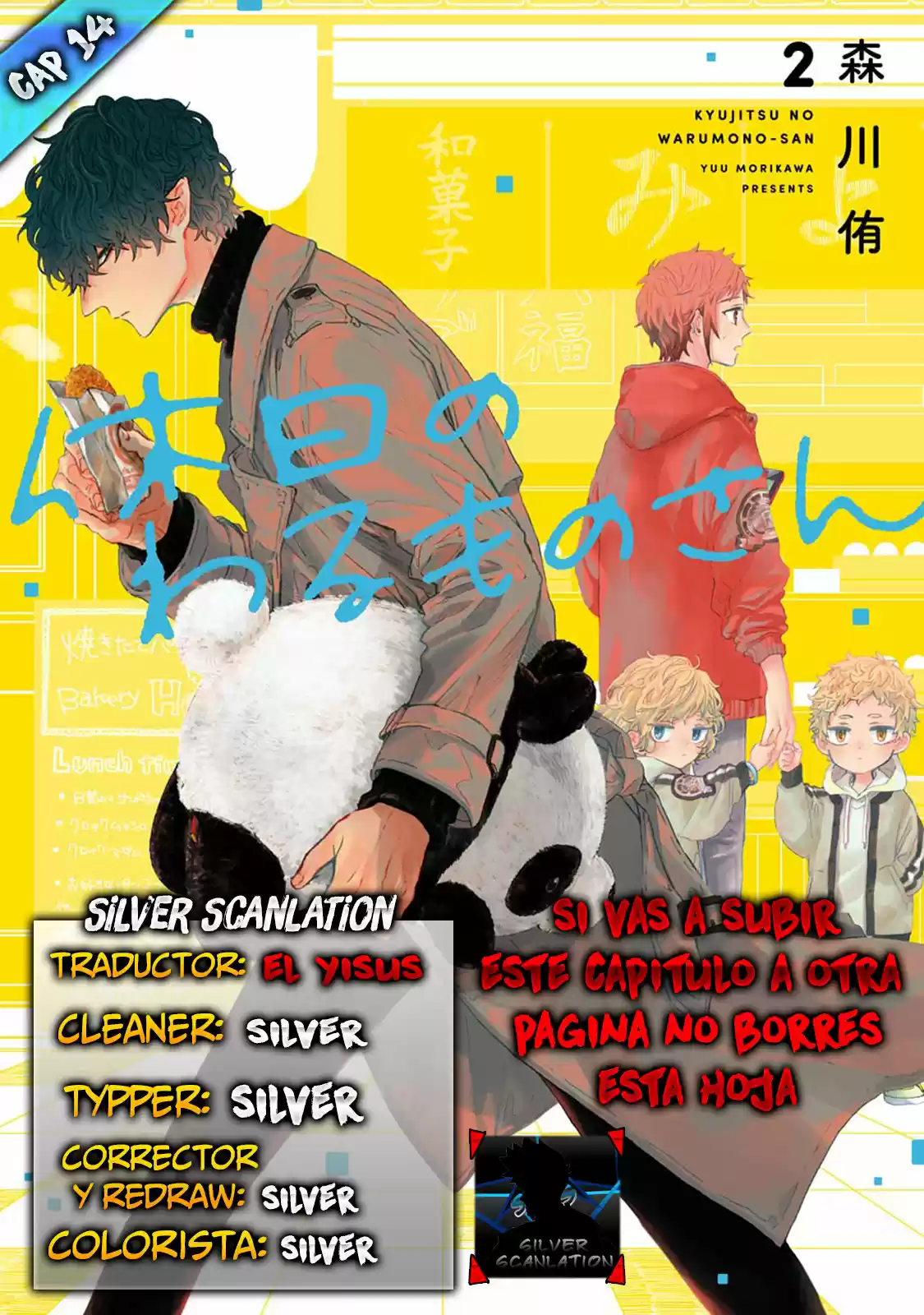 Kyuujitsu No Warumono-san - Capítulo 14 - Página 1 - LectorTMOo