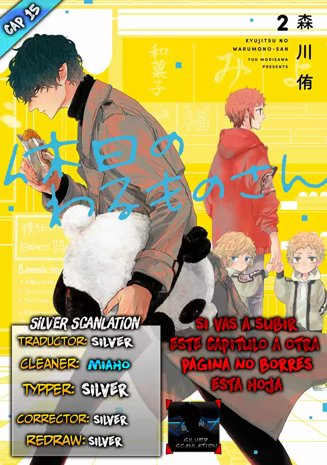 Kyuujitsu No Warumono-san - Capítulo 15 - Página 1 - LectorTMOo