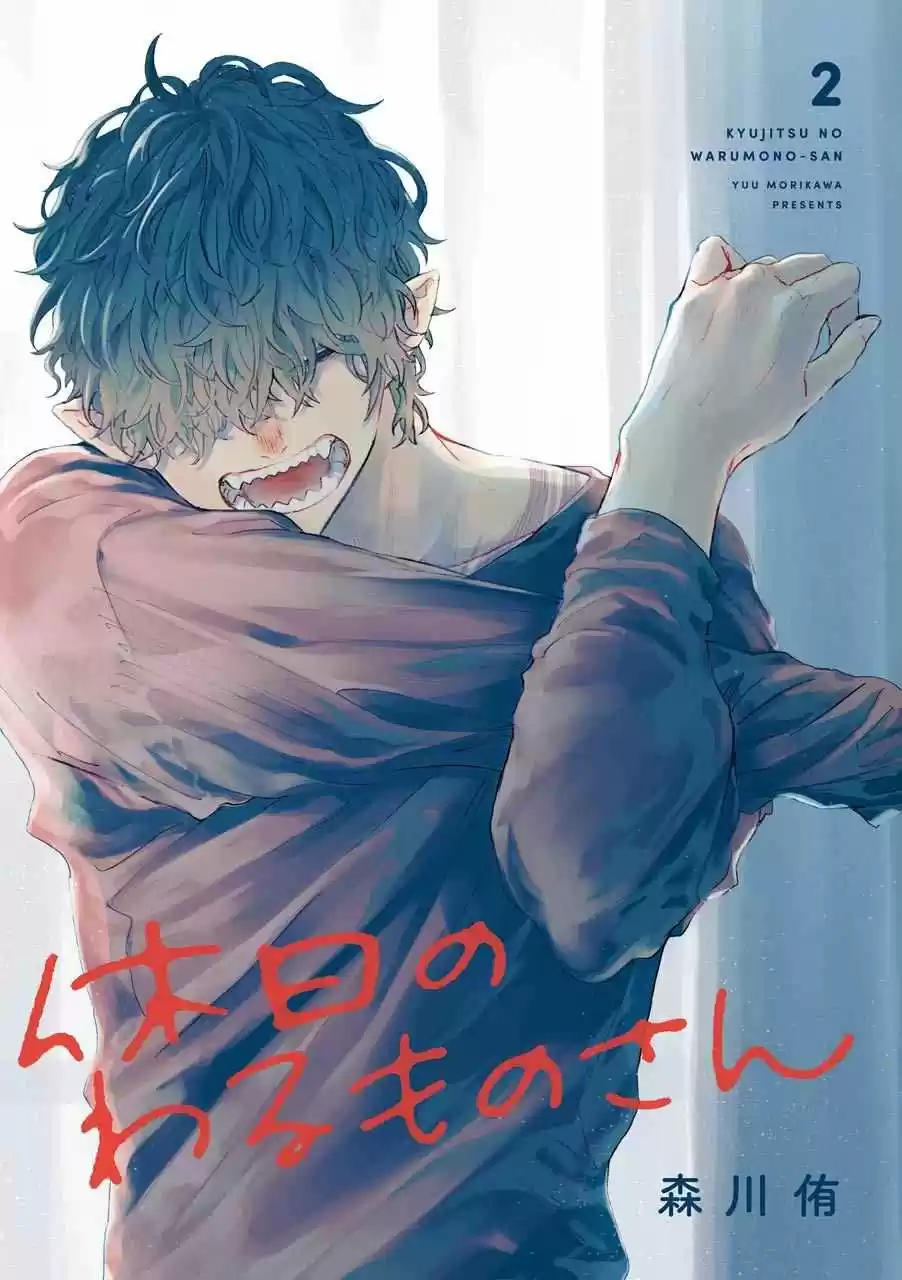 Kyuujitsu No Warumono-san - Capítulo 15 - Página 5 - LectorTMOo
