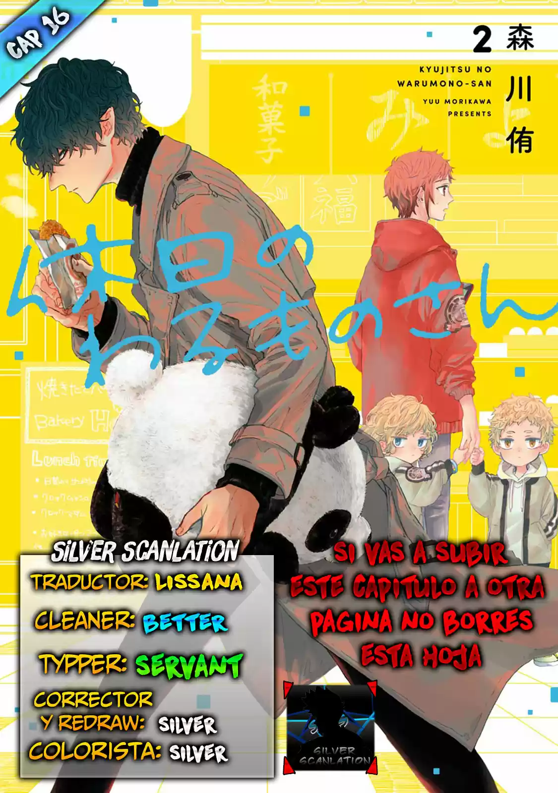 Kyuujitsu No Warumono-san - Capítulo 16 - Página 1 - LectorTMOo