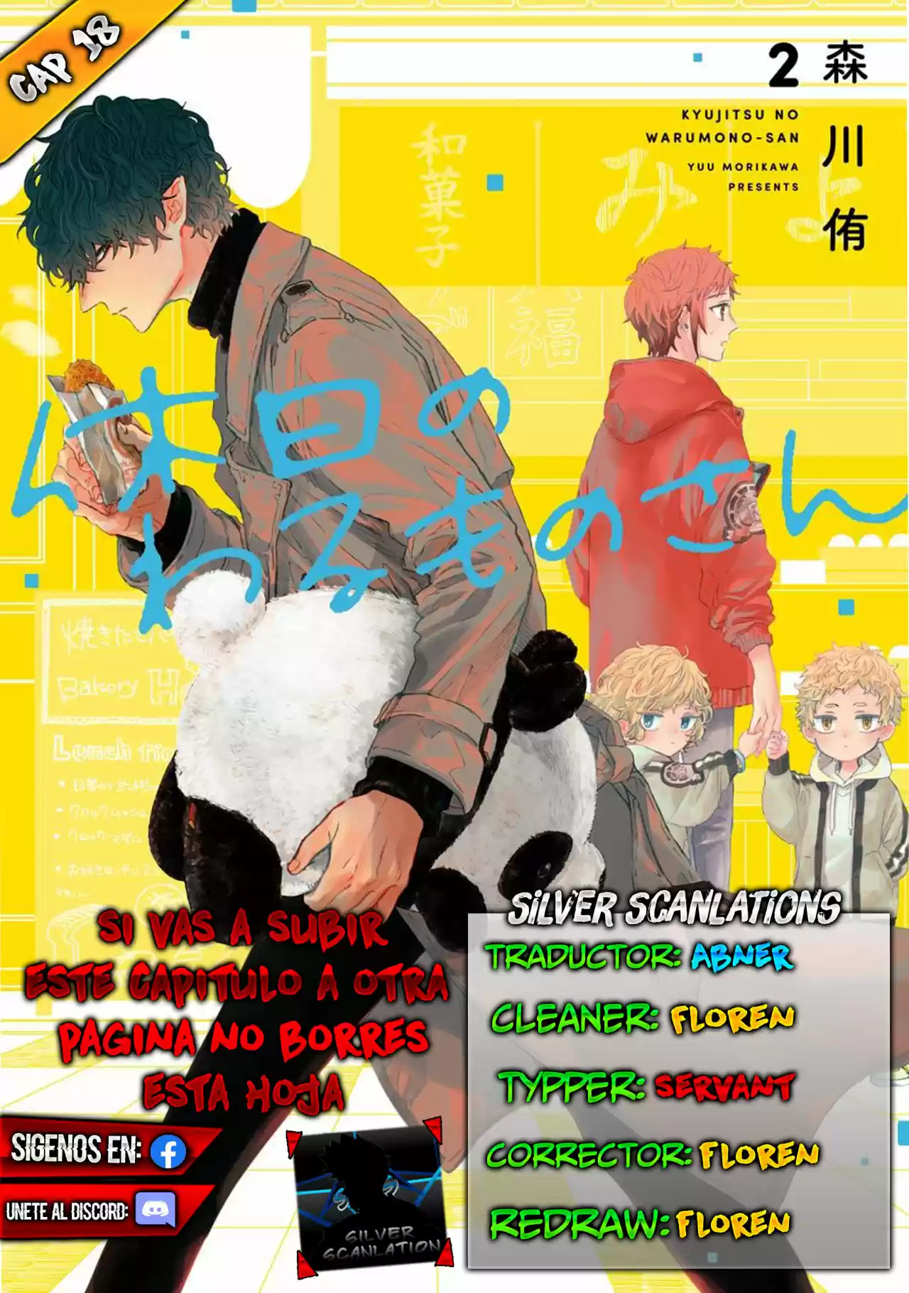 Kyuujitsu No Warumono-san - Capítulo 18 - Página 1 - LectorTMOo