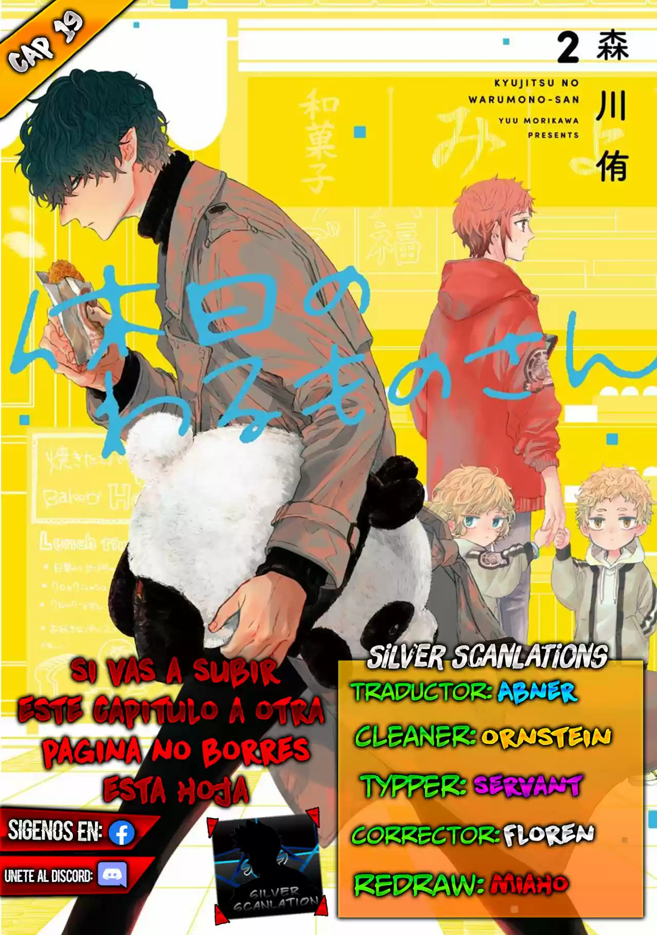 Kyuujitsu No Warumono-san - Capítulo 19 - Página 1 - LectorTMOo