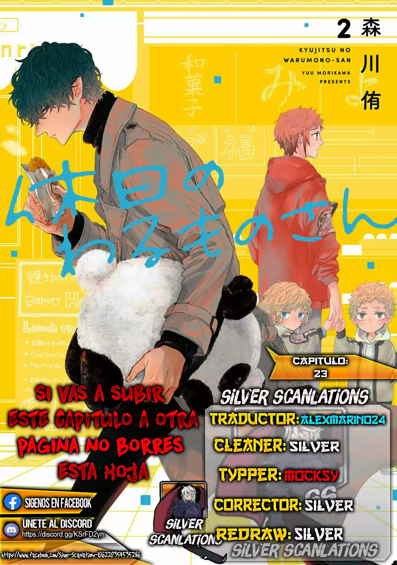 Kyuujitsu No Warumono-san - Capítulo 23 - Página 1 - LectorTMOo