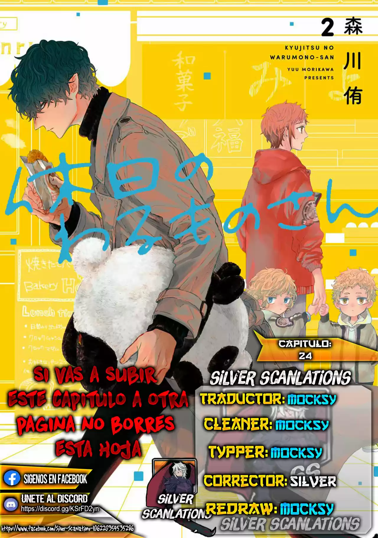 Kyuujitsu No Warumono-san - Capítulo 24 - Página 1 - LectorTMOo