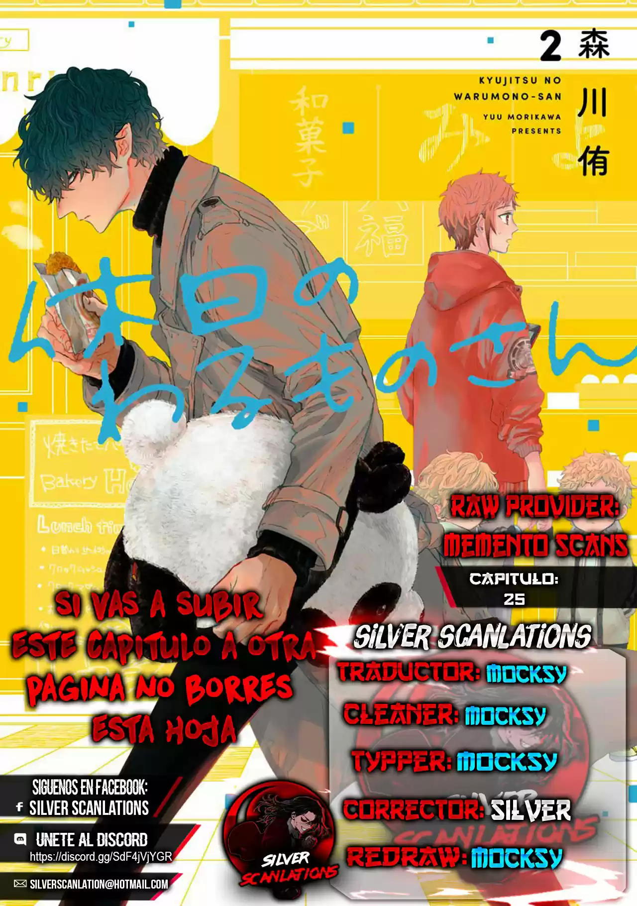 Kyuujitsu No Warumono-san - Capítulo 25 - Página 1 - LectorTMOo