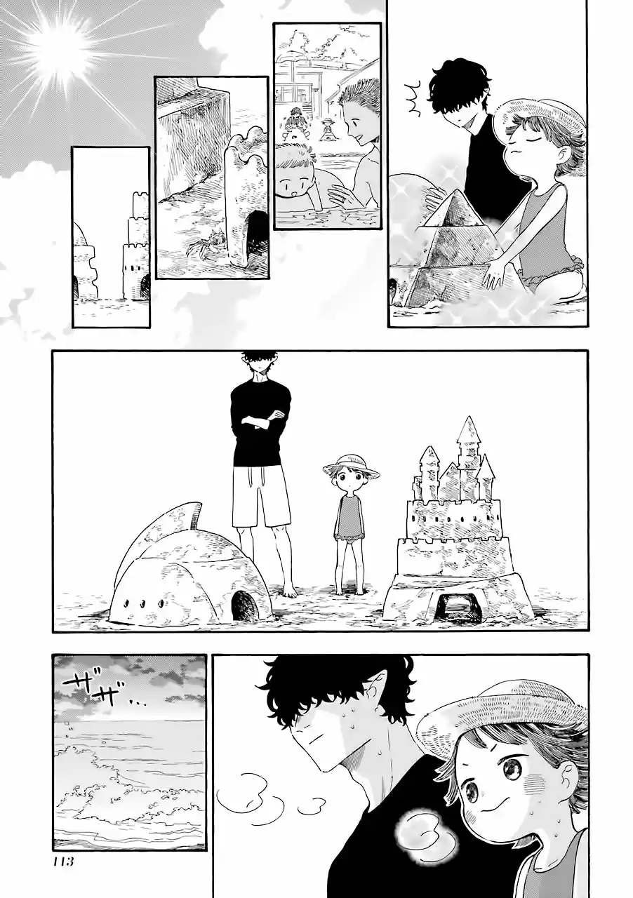 Kyuujitsu No Warumono-san - Capítulo 27 - Página 5 - LectorTMOo