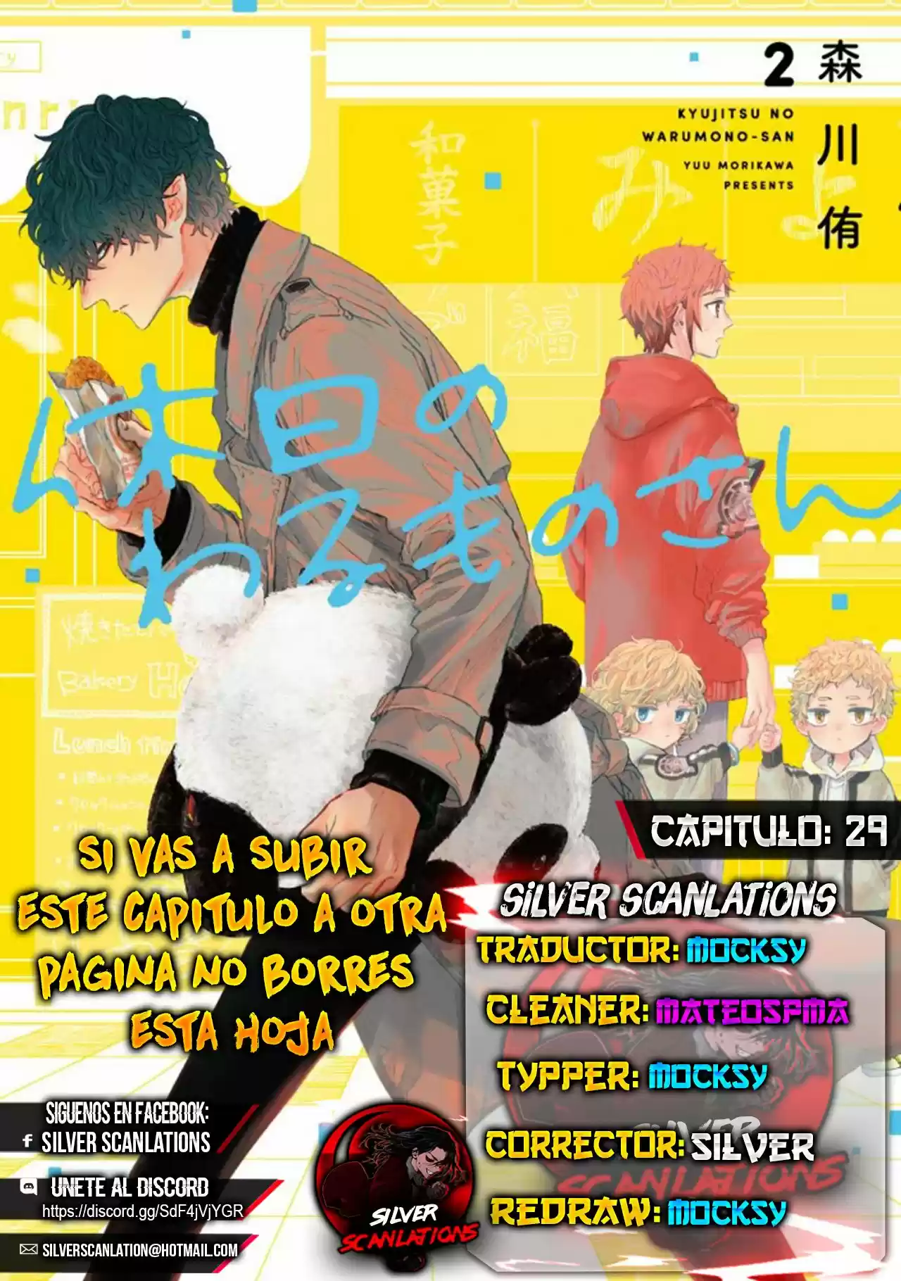 Kyuujitsu No Warumono-san - Capítulo 29 - Página 1 - LectorTMOo