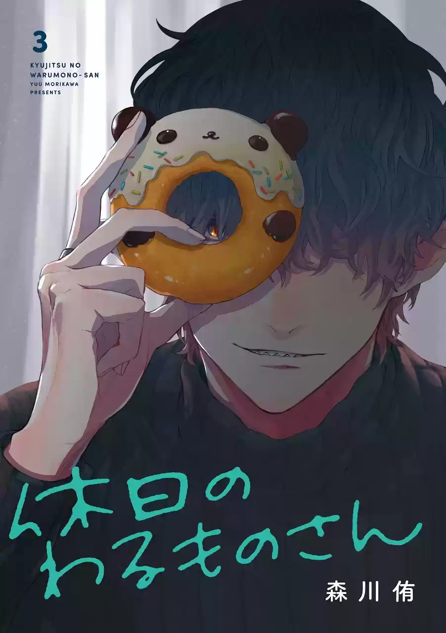 Kyuujitsu No Warumono-san - Capítulo 30 - Página 3 - LectorTMOo