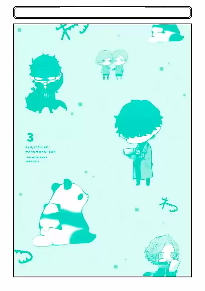 Kyuujitsu No Warumono-san - Capítulo 41 - Página 9 - LectorTMOo