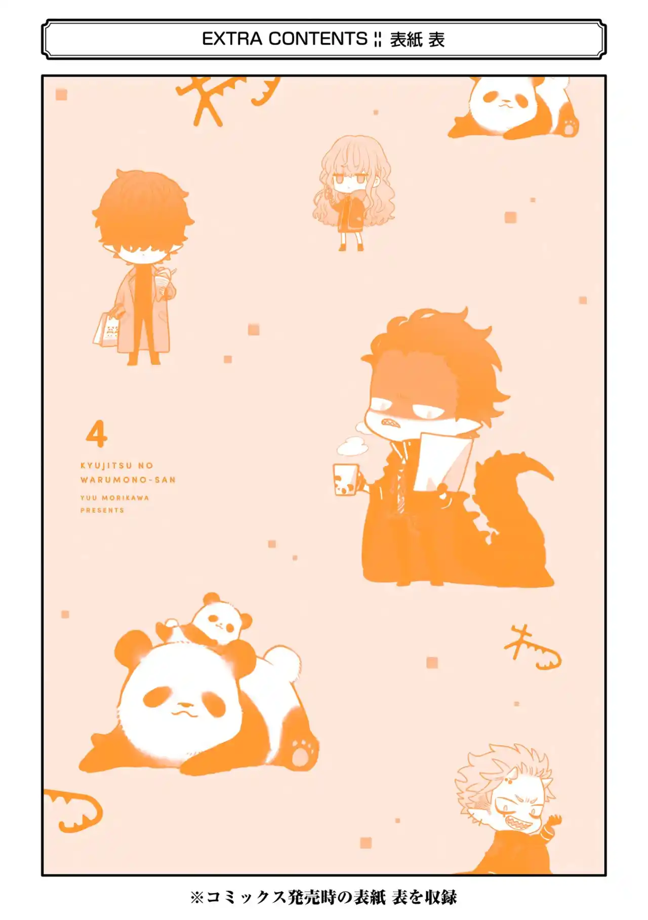 Kyuujitsu No Warumono-san - Capítulo 53 - Página 11 - LectorTMOo