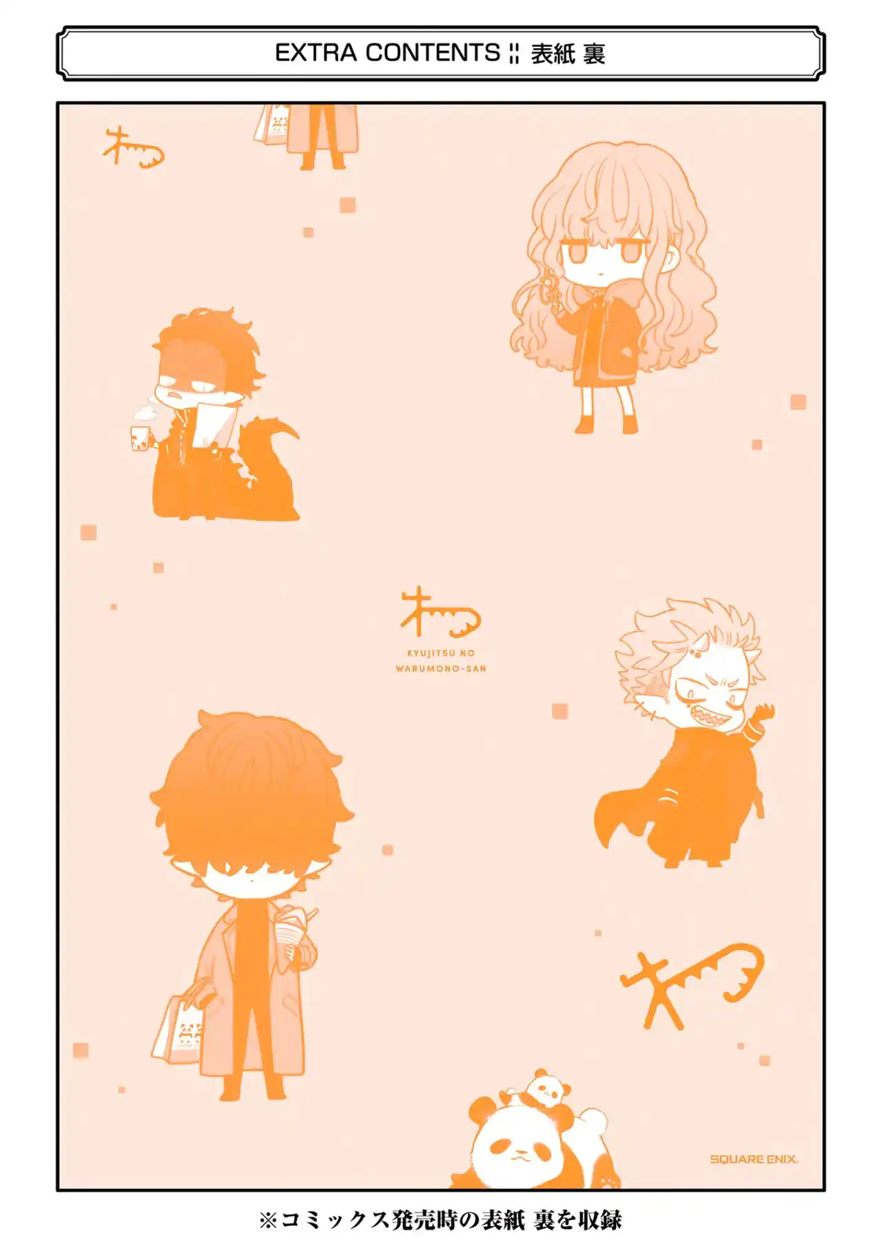 Kyuujitsu No Warumono-san - Capítulo 53 - Página 12 - LectorTMOo