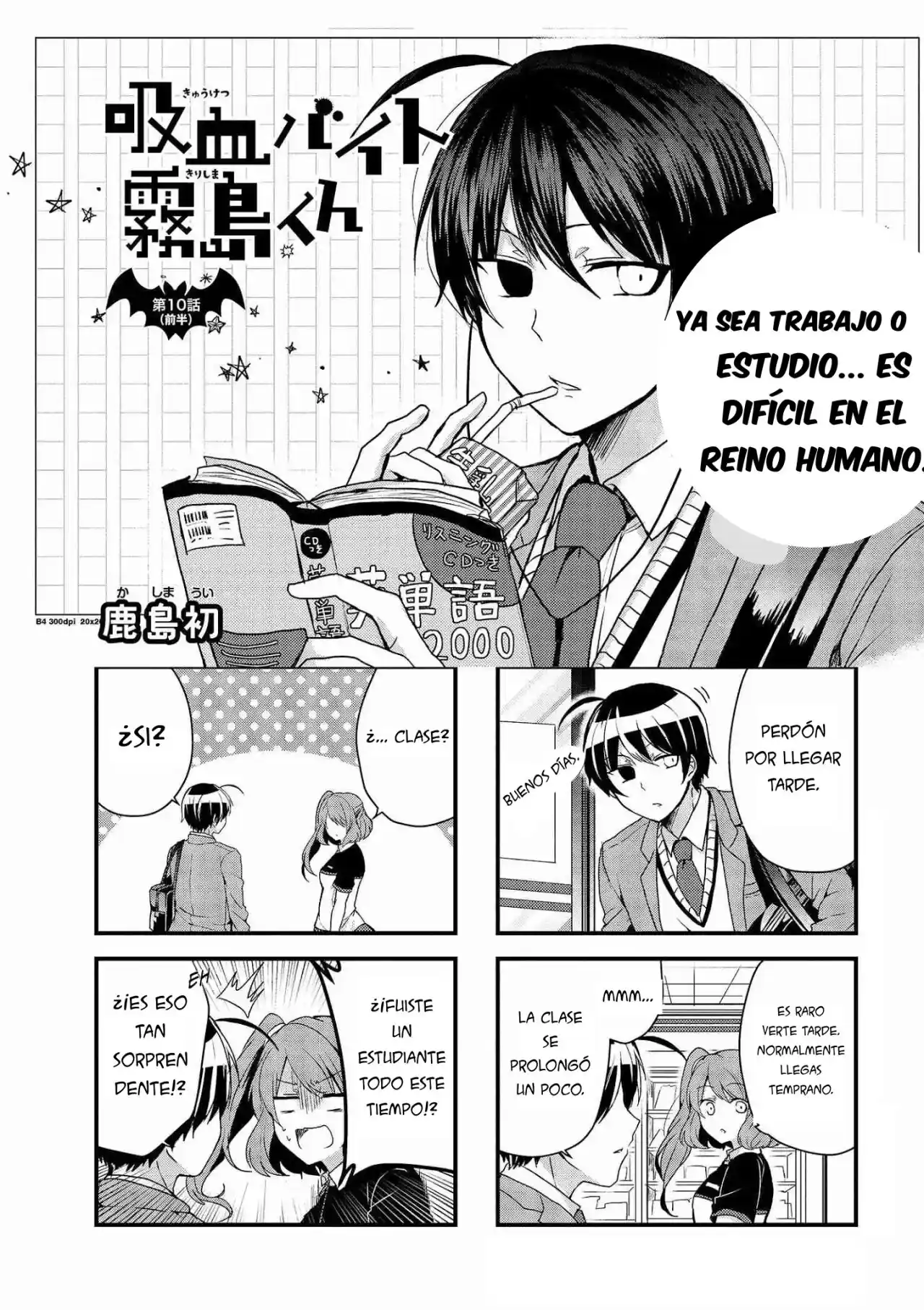 Kyuuketsu Baito Kirishima-kun - Capítulo 10.1 - Página 4 - LectorTMOo