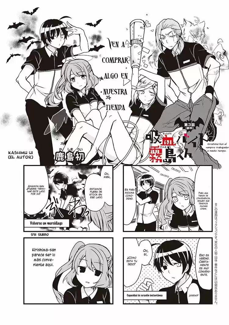 Kyuuketsu Baito Kirishima-kun - Capítulo 3.1 - Página 5 - LectorTMOo
