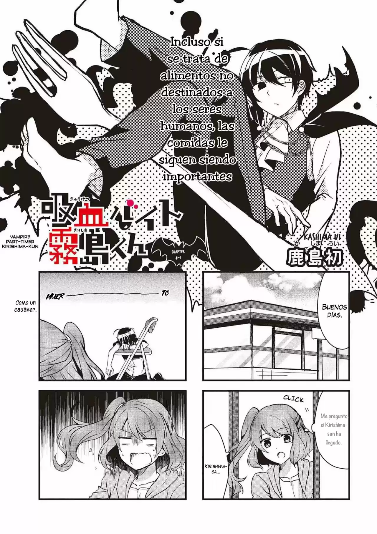 Kyuuketsu Baito Kirishima-kun - Capítulo 4.1 - Página 5 - LectorTMOo