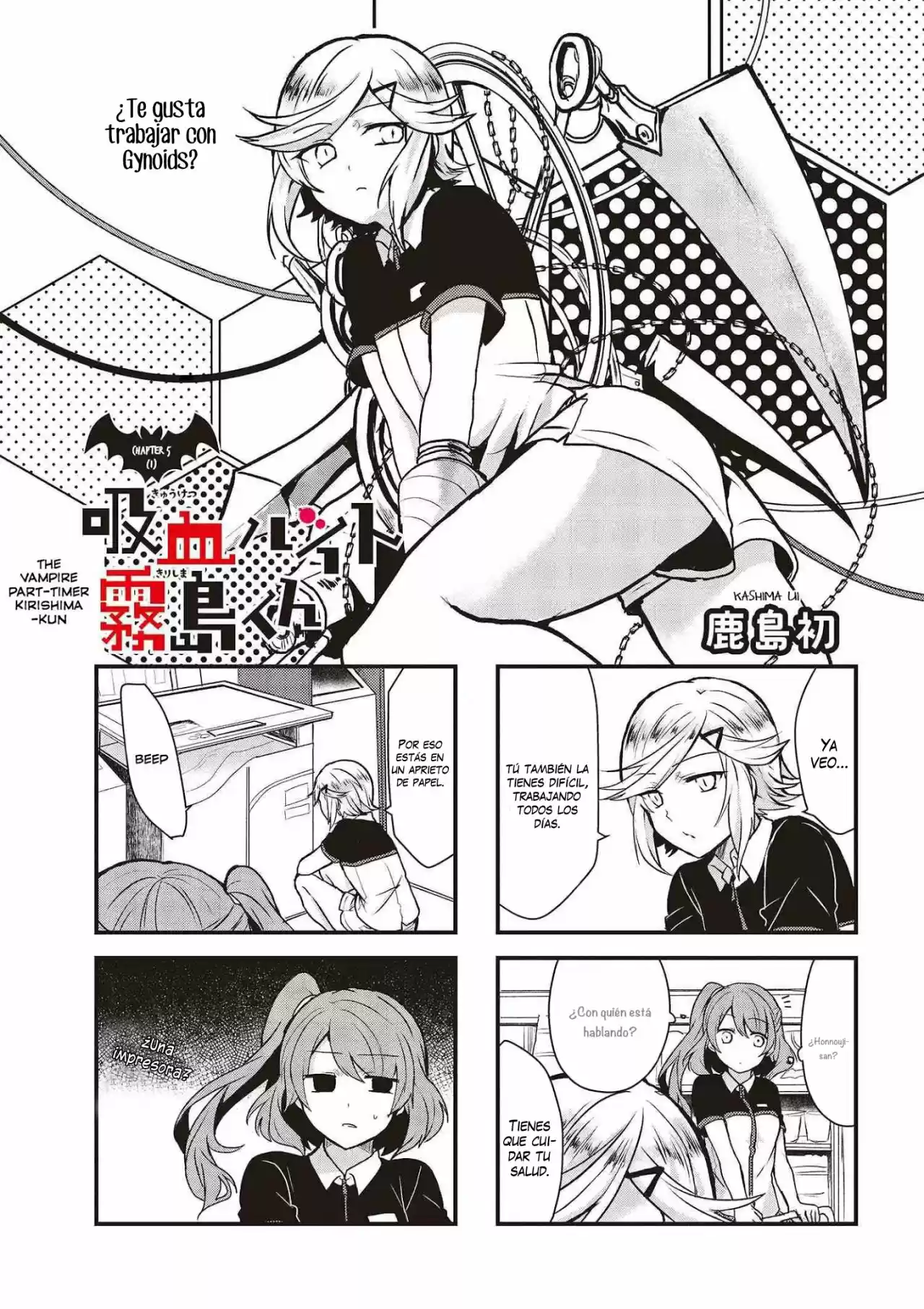 Kyuuketsu Baito Kirishima-kun - Capítulo 5.1 - Página 5 - LectorTMOo