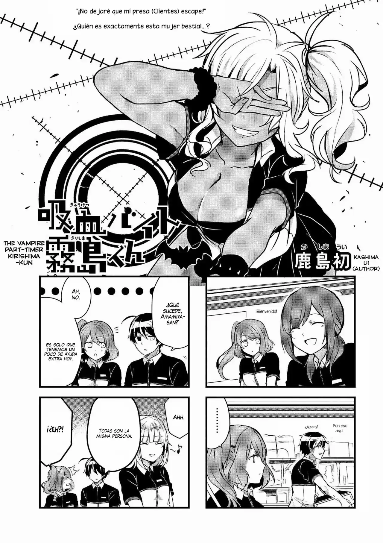Kyuuketsu Baito Kirishima-kun - Capítulo 6.1 - Página 5 - LectorTMOo