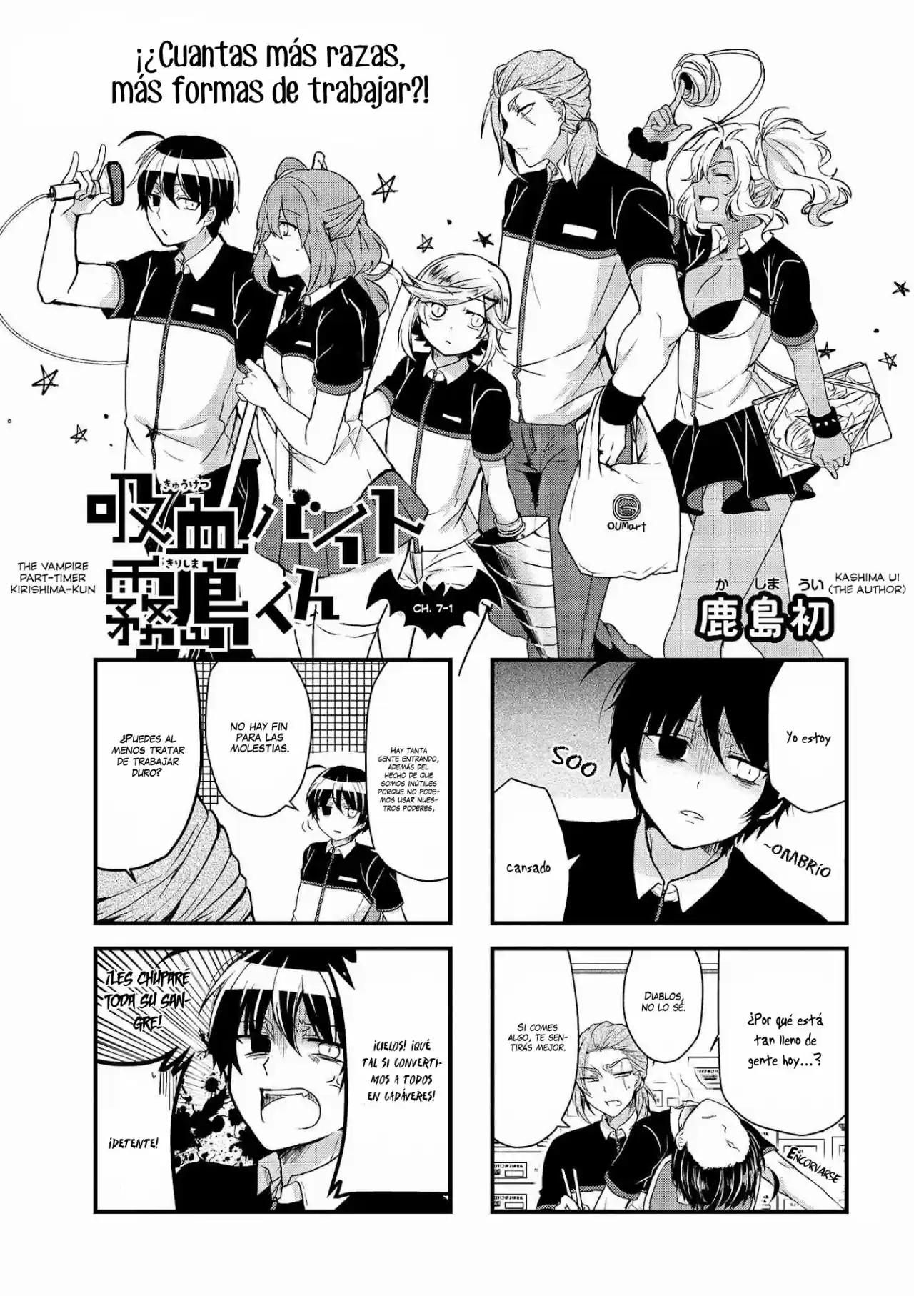 Kyuuketsu Baito Kirishima-kun - Capítulo 7.1 - Página 5 - LectorTMOo