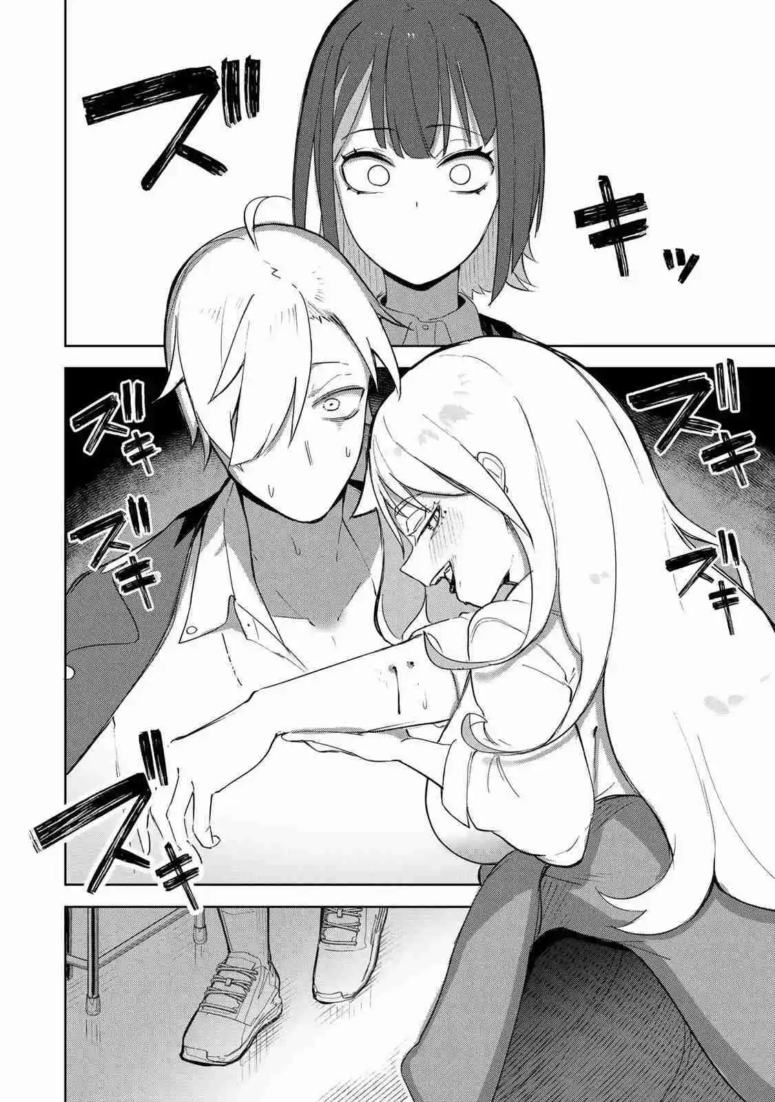 KYUUKETSUKI-SAN WA CHITORARETAI - Capítulo 2 - Página 28 - LectorTMOo