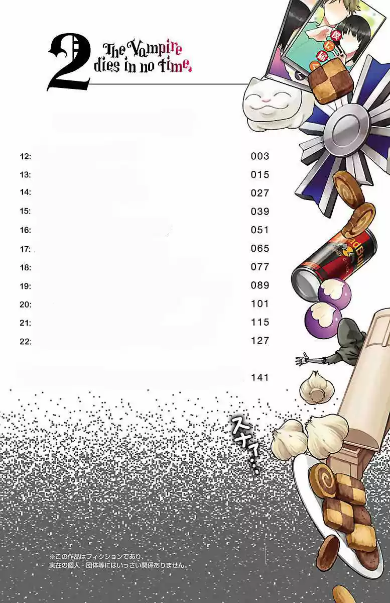Kyuuketsuki Sugu Shinu - Capítulo 12 - Página 4 - LectorTMOo