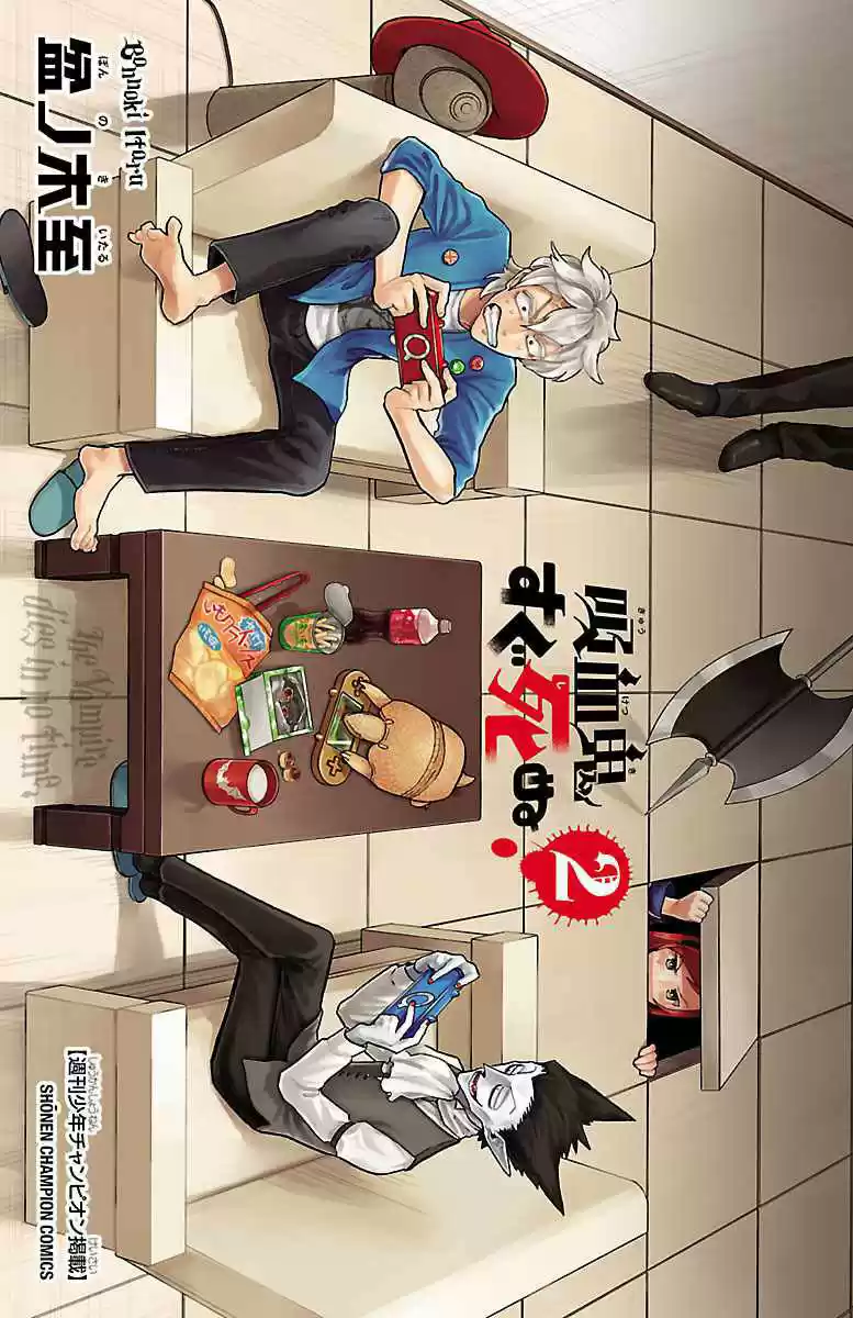 Kyuuketsuki Sugu Shinu - Capítulo 12 - Página 6 - LectorTMOo