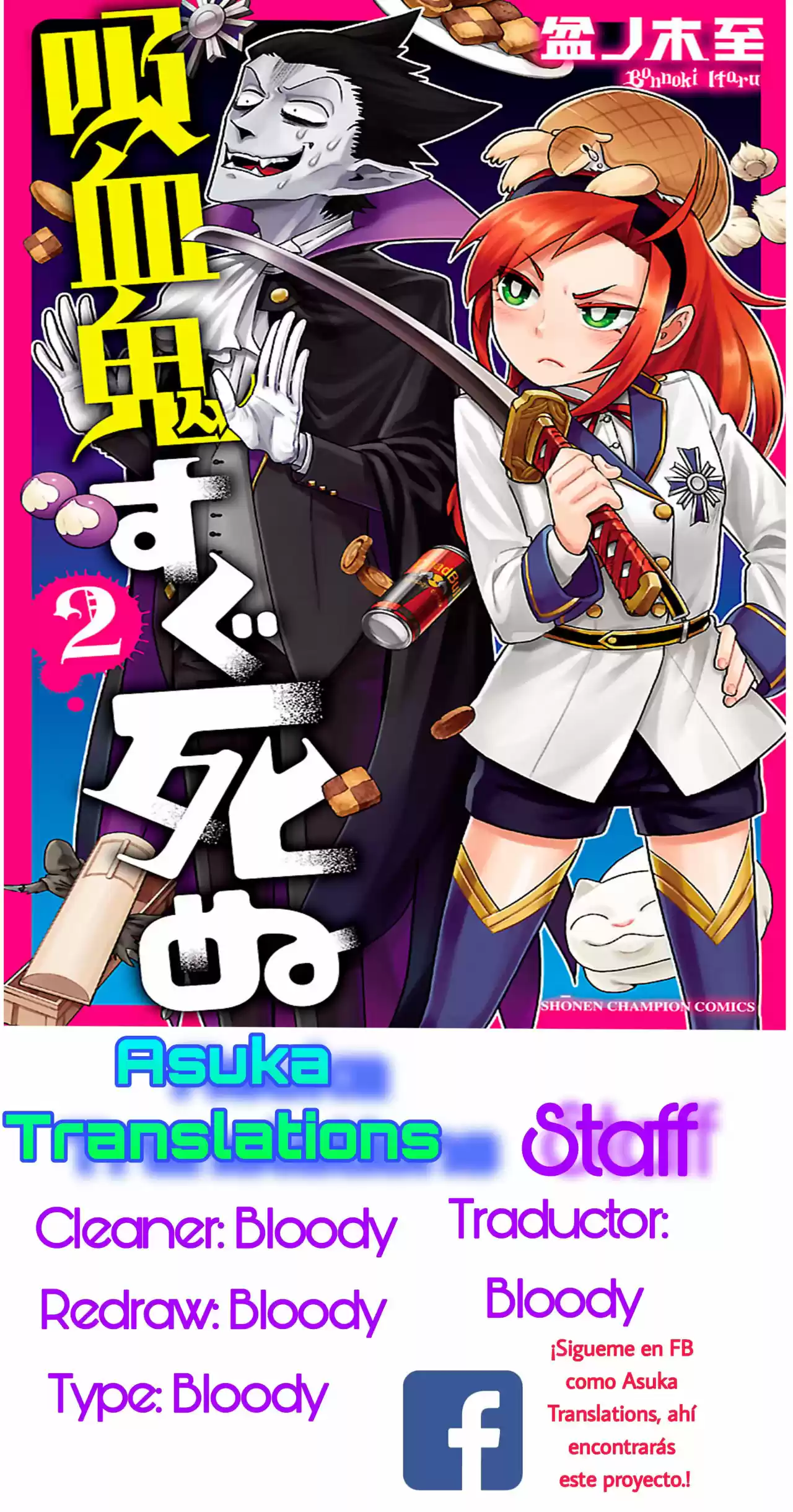 Kyuuketsuki Sugu Shinu - Capítulo 2 - Página 1 - LectorTMOo