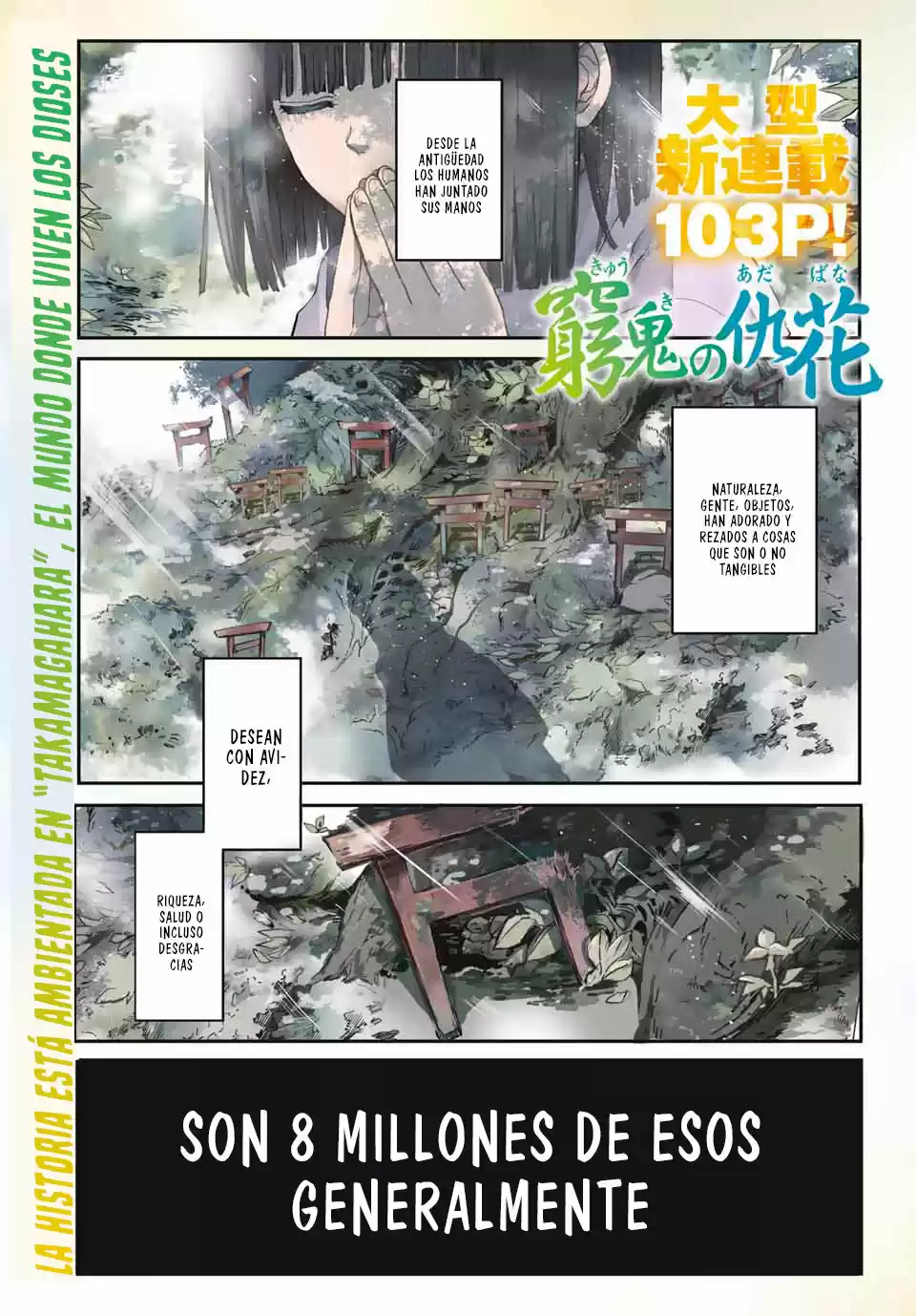 Kyuuki No Adabana - Capítulo 1 - Página 3 - LectorTMOo