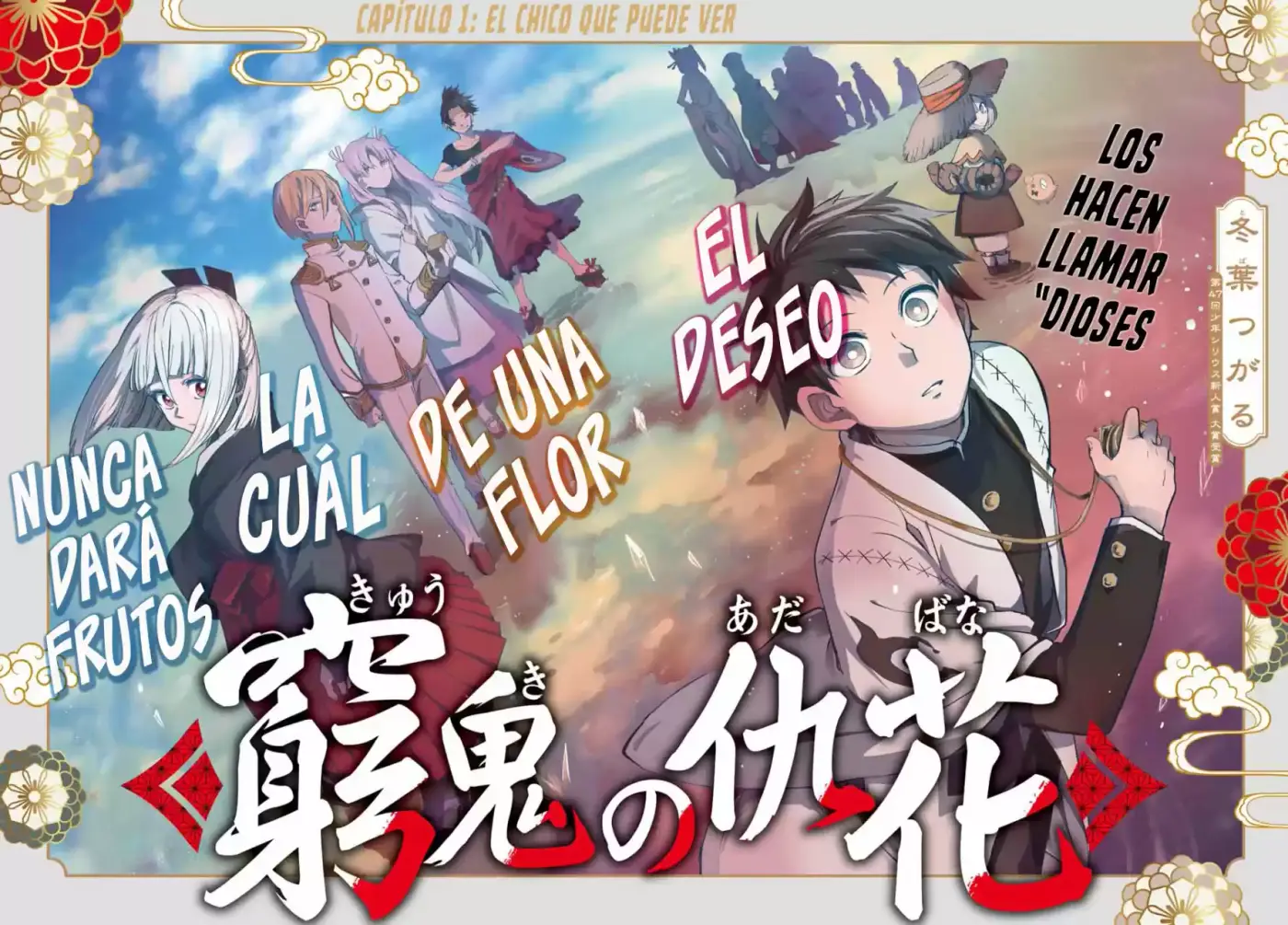 Kyuuki No Adabana - Capítulo 1 - Página 4 - LectorTMOo