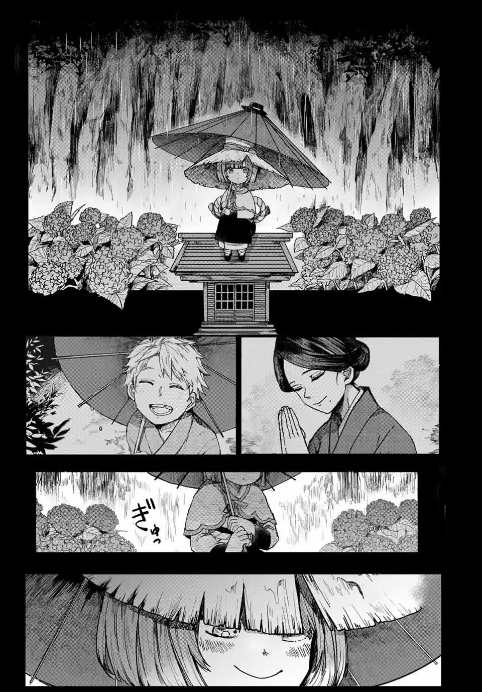 Kyuuki No Adabana - Capítulo 1 - Página 21 - LectorTMOo